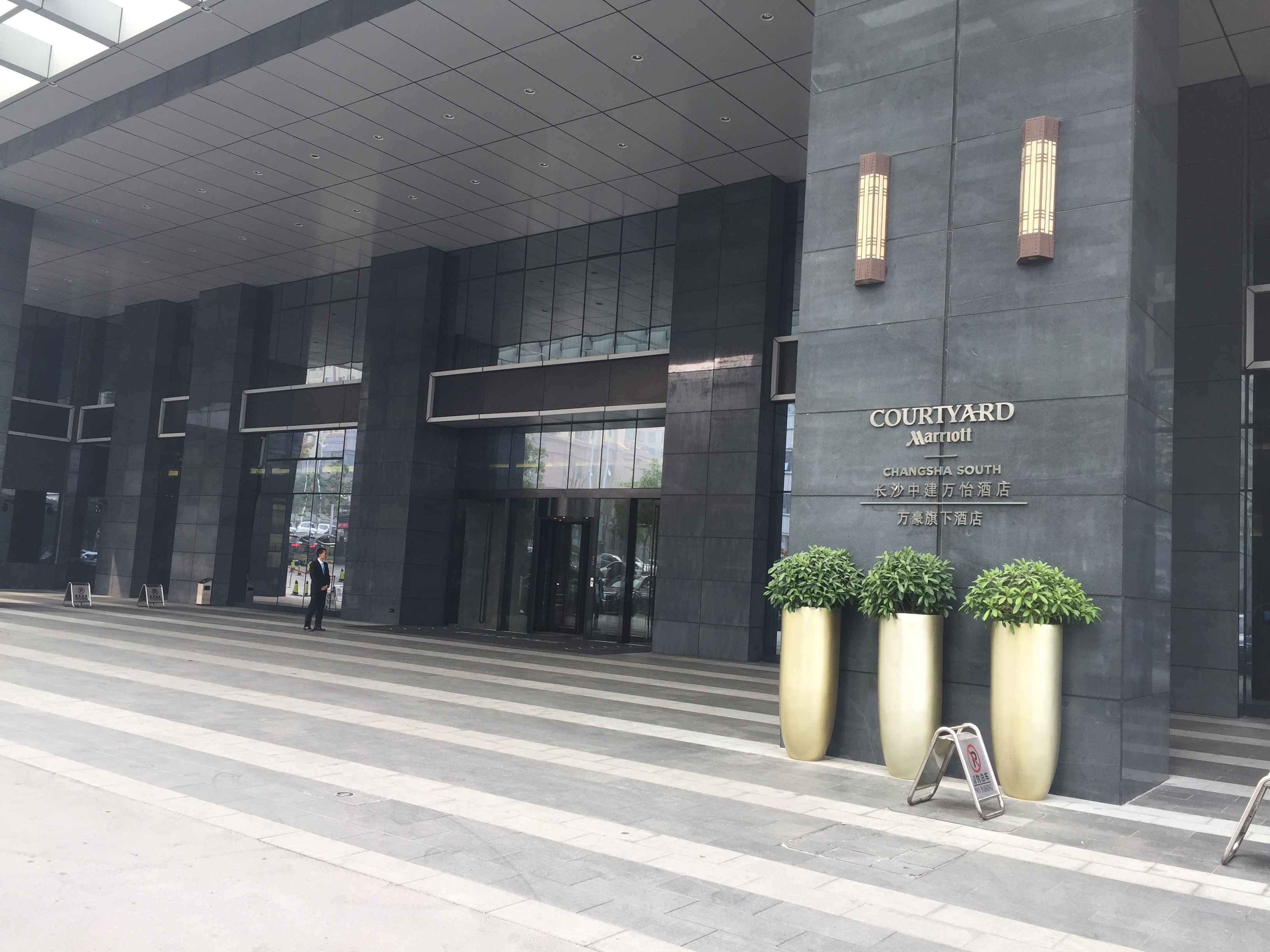 长沙中建万怡酒店—长沙的本命酒店-万豪旅享家-飞客网