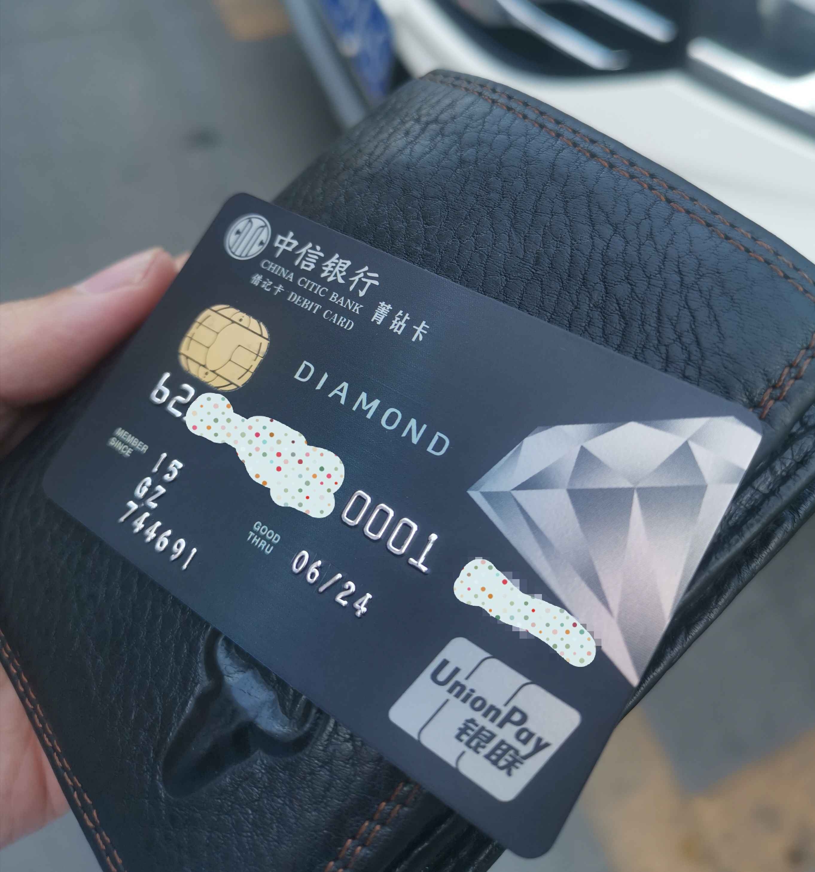 中信银行-飞客网
