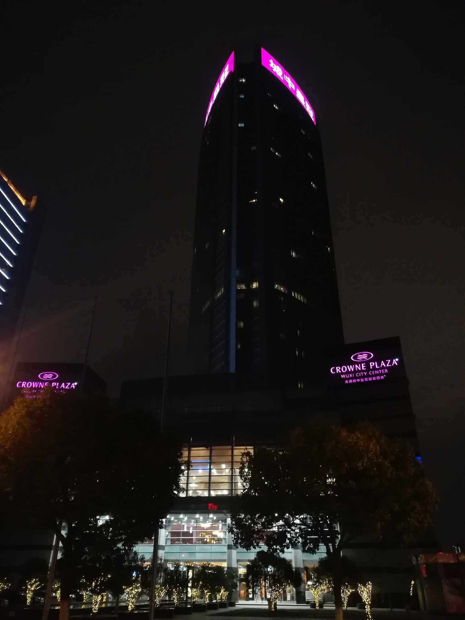 2019新春启程# 春水碧于天,画船听雨眠|无锡城中皇冠假日酒店