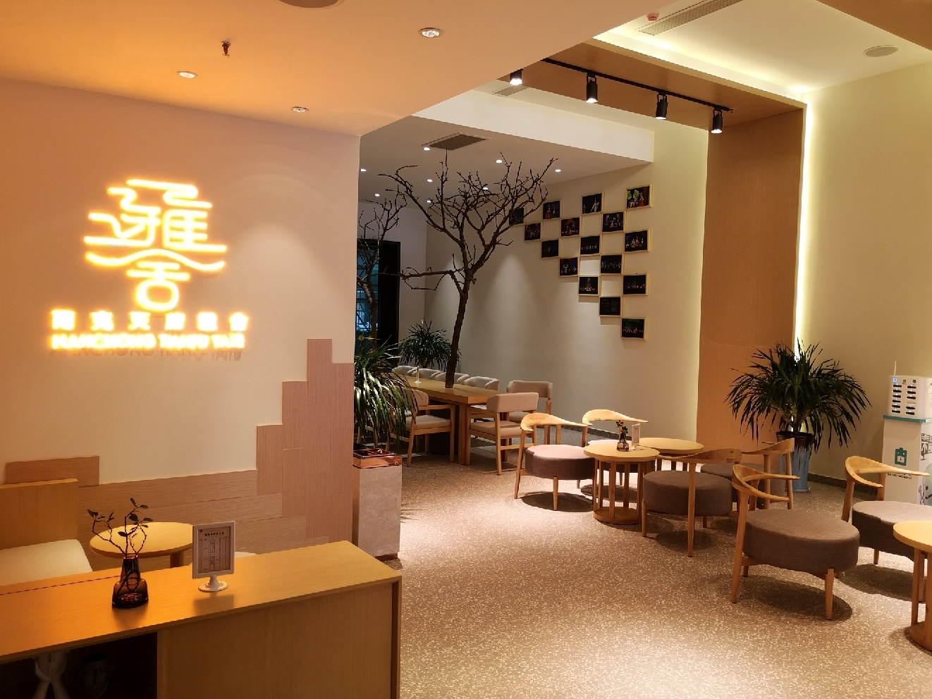 南充200元四星标准酒店天府雅舍入住测评