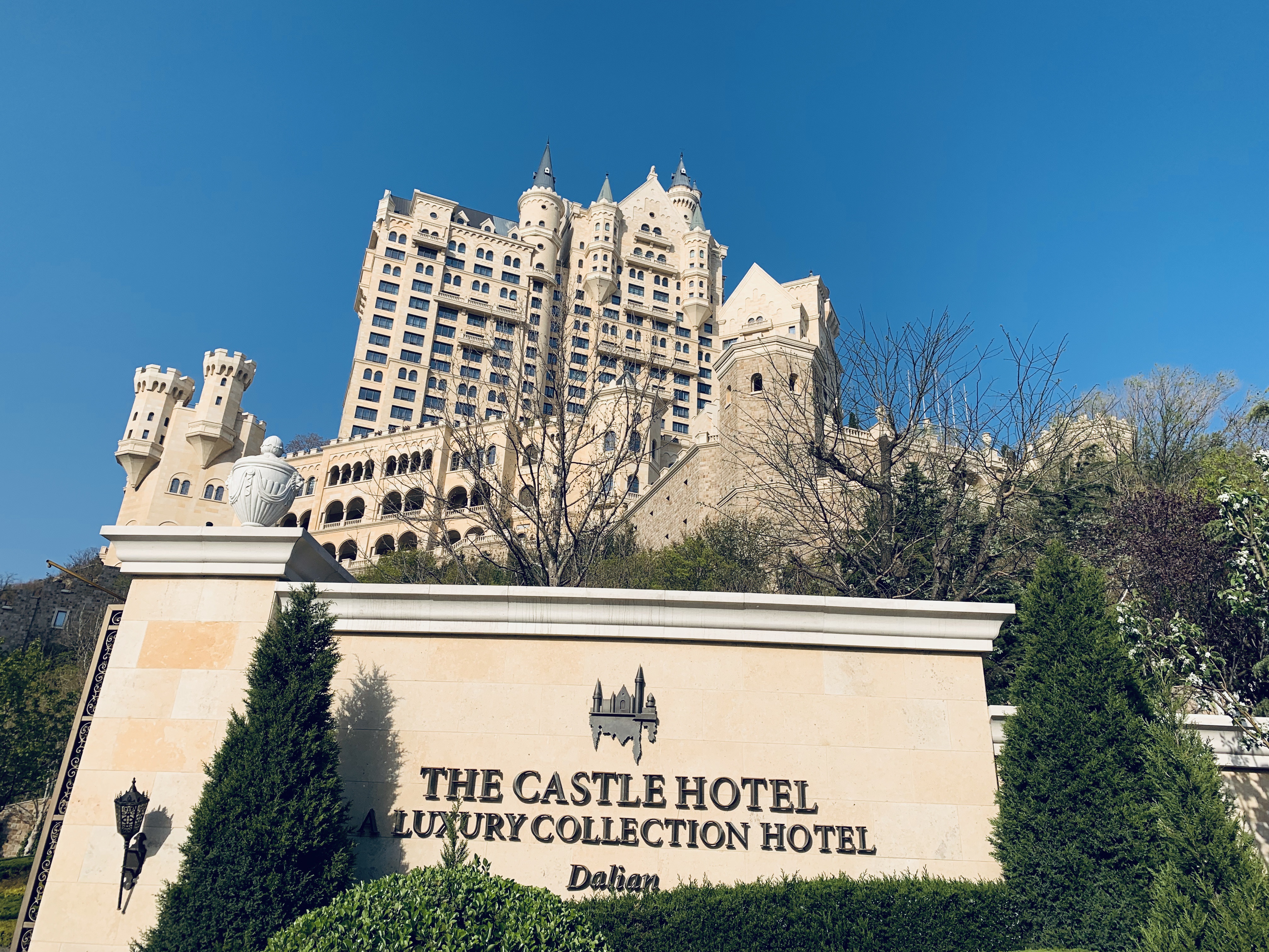 每个人心中都有一个城堡大连一方城堡豪华精选酒店