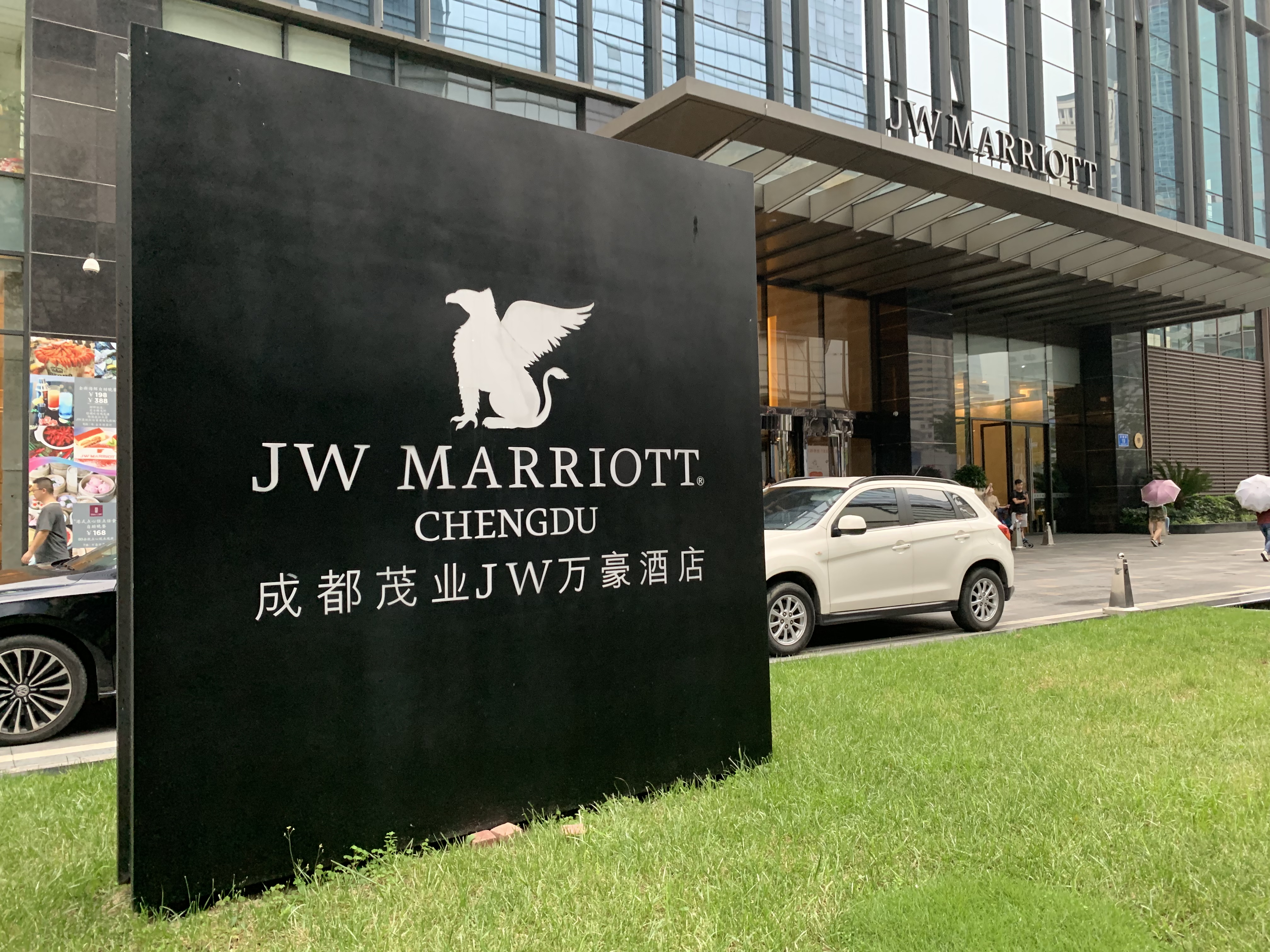 成都茂业jw万豪酒店入住体验