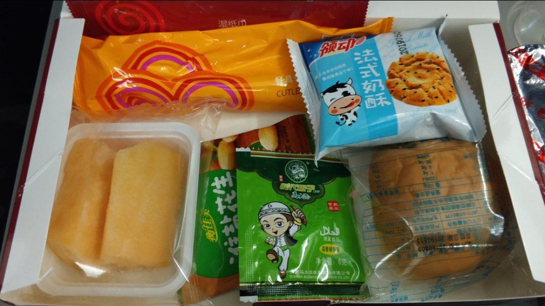 吉祥航空ho1122kmgsha经济舱简报