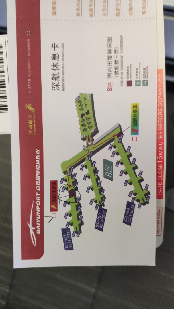 吉祥航空ho1288沪广商务舱体验b1115吉祥航空第一架7879