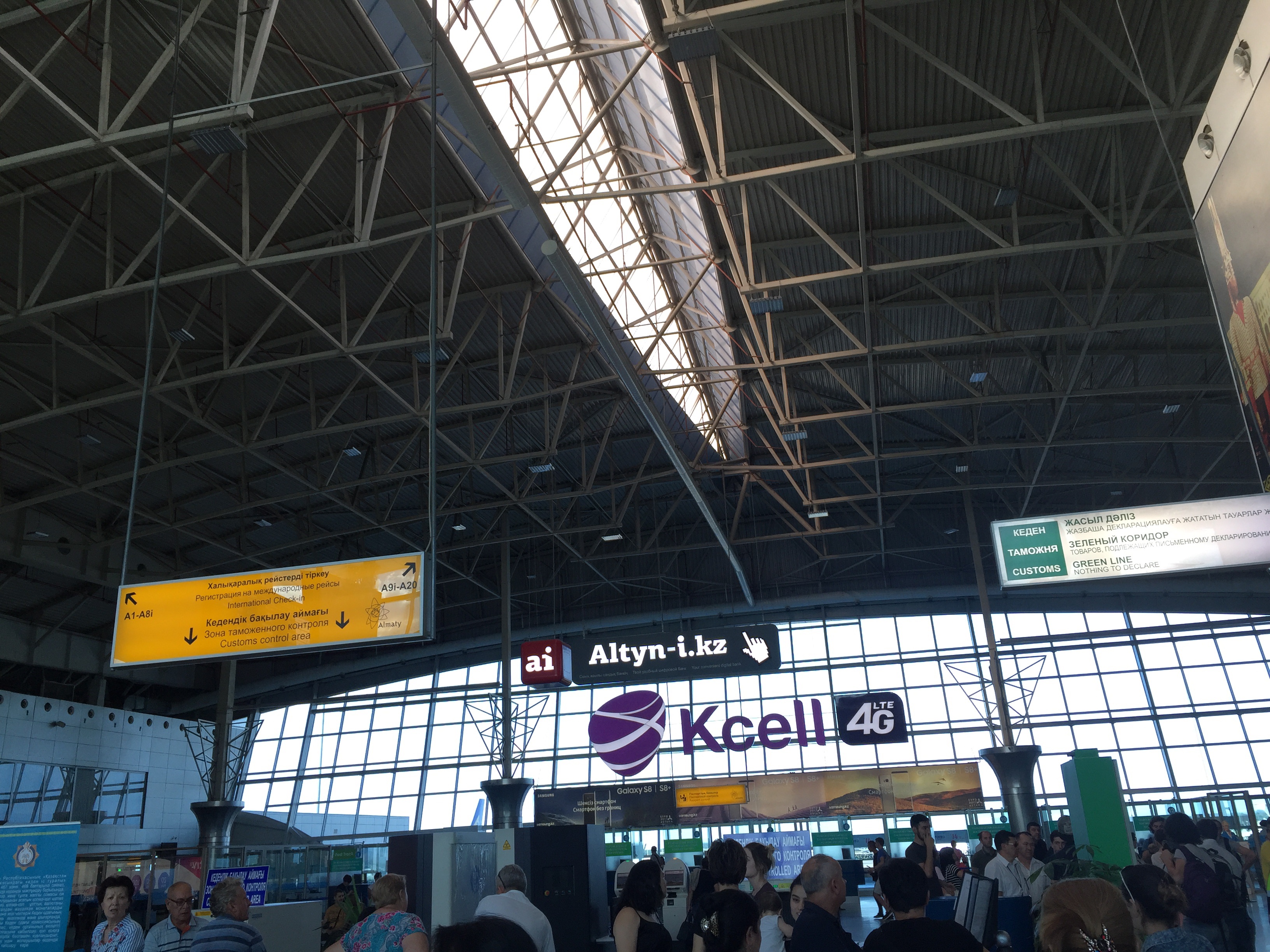 阿斯塔纳航空难忘的哈萨克斯坦之旅
