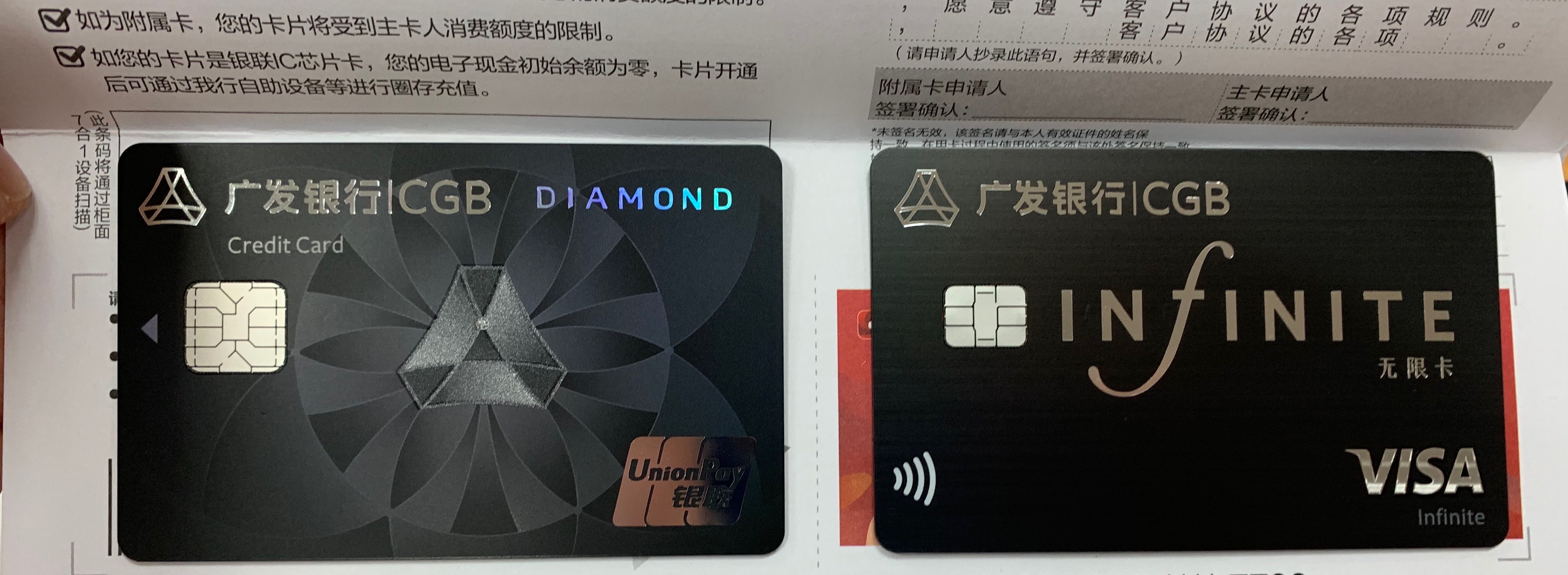 水钻到手 钻石卡面-广发银行-飞客网