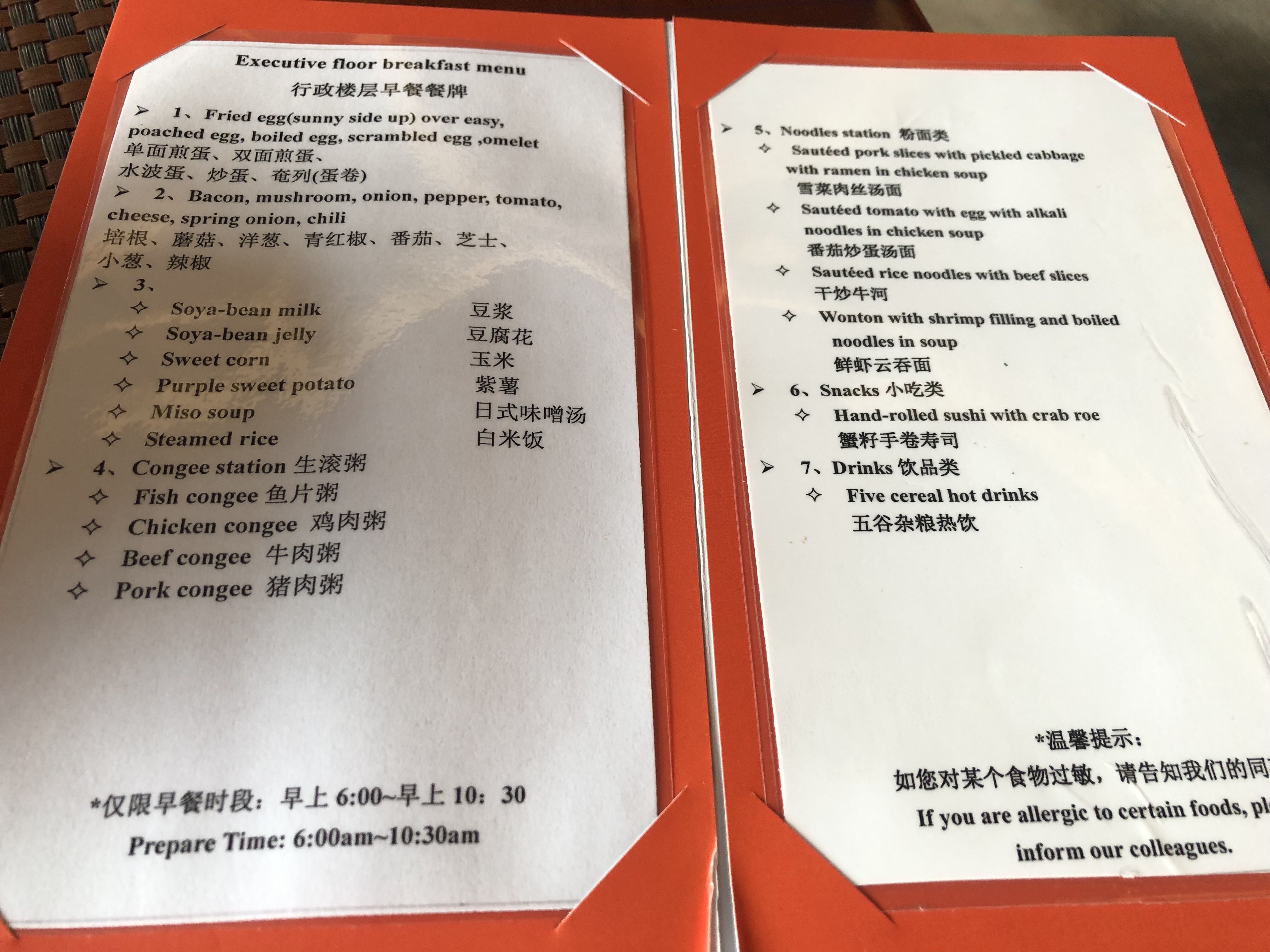 吃货的角度—行政走廊有卡士酸奶的佛山皇冠假日