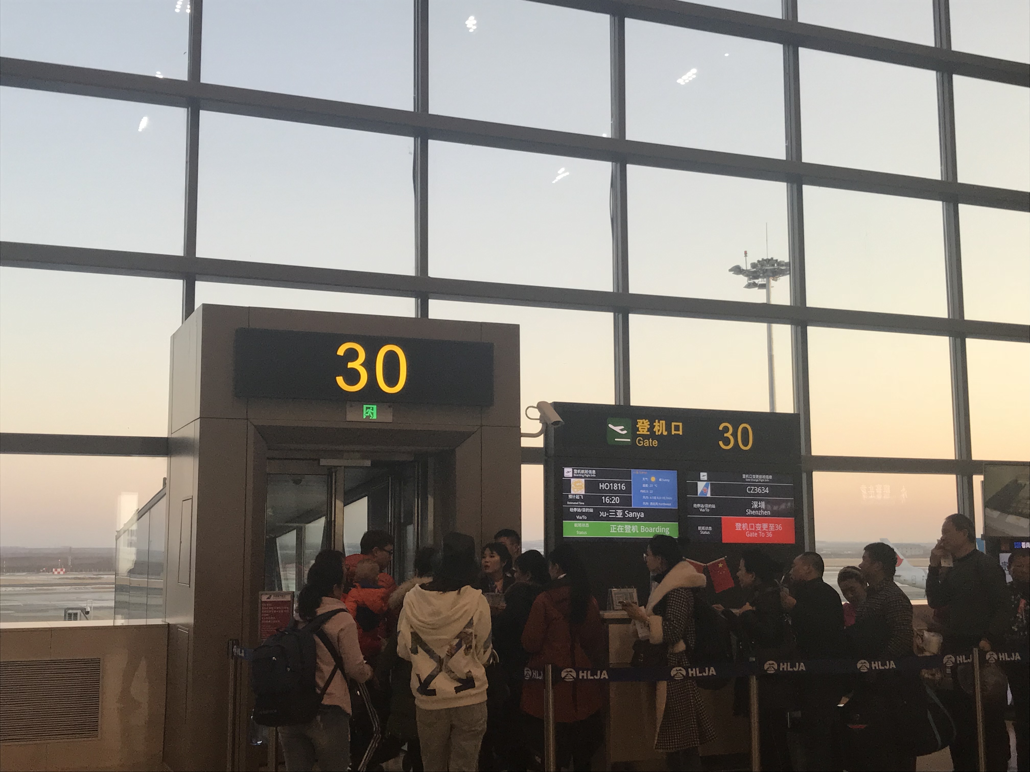 吉祥航空ho1816哈尔滨-杭州飞行报告