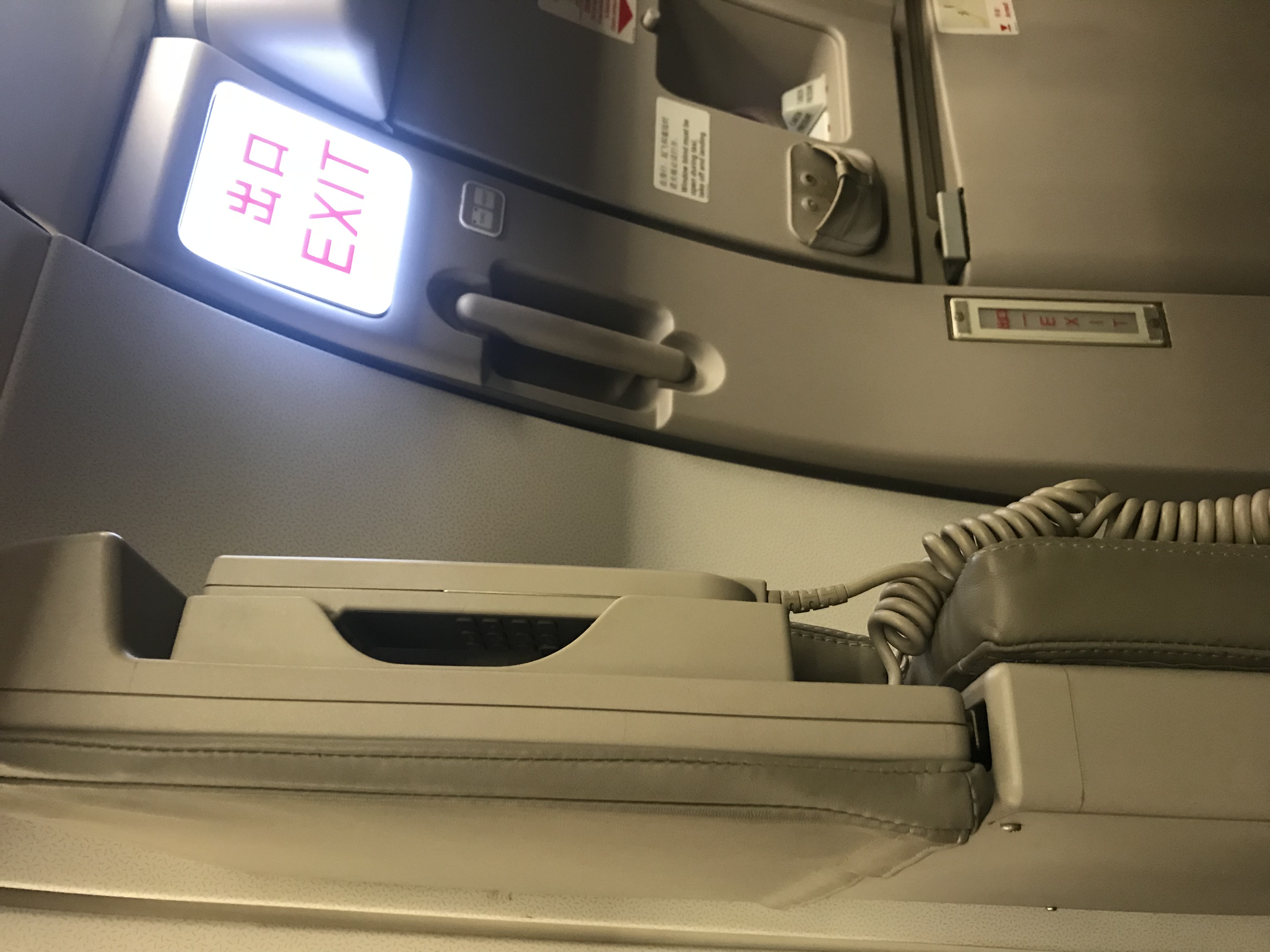 吉祥航空ho1816哈尔滨杭州飞行报告