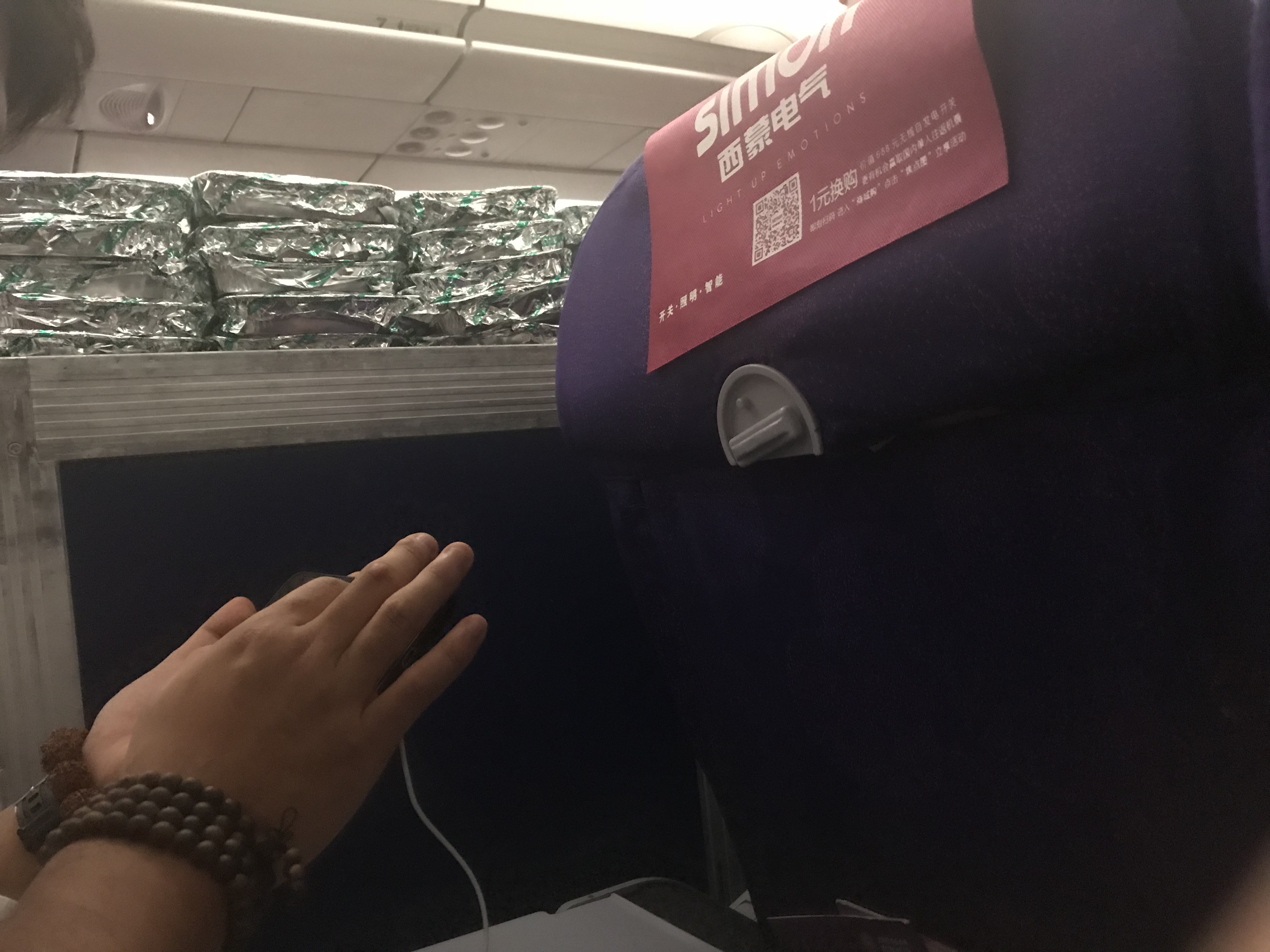 吉祥航空ho1816座位图,吉祥航空HO机型座位 吉祥航空ho1816哈尔滨-杭州飞行报告