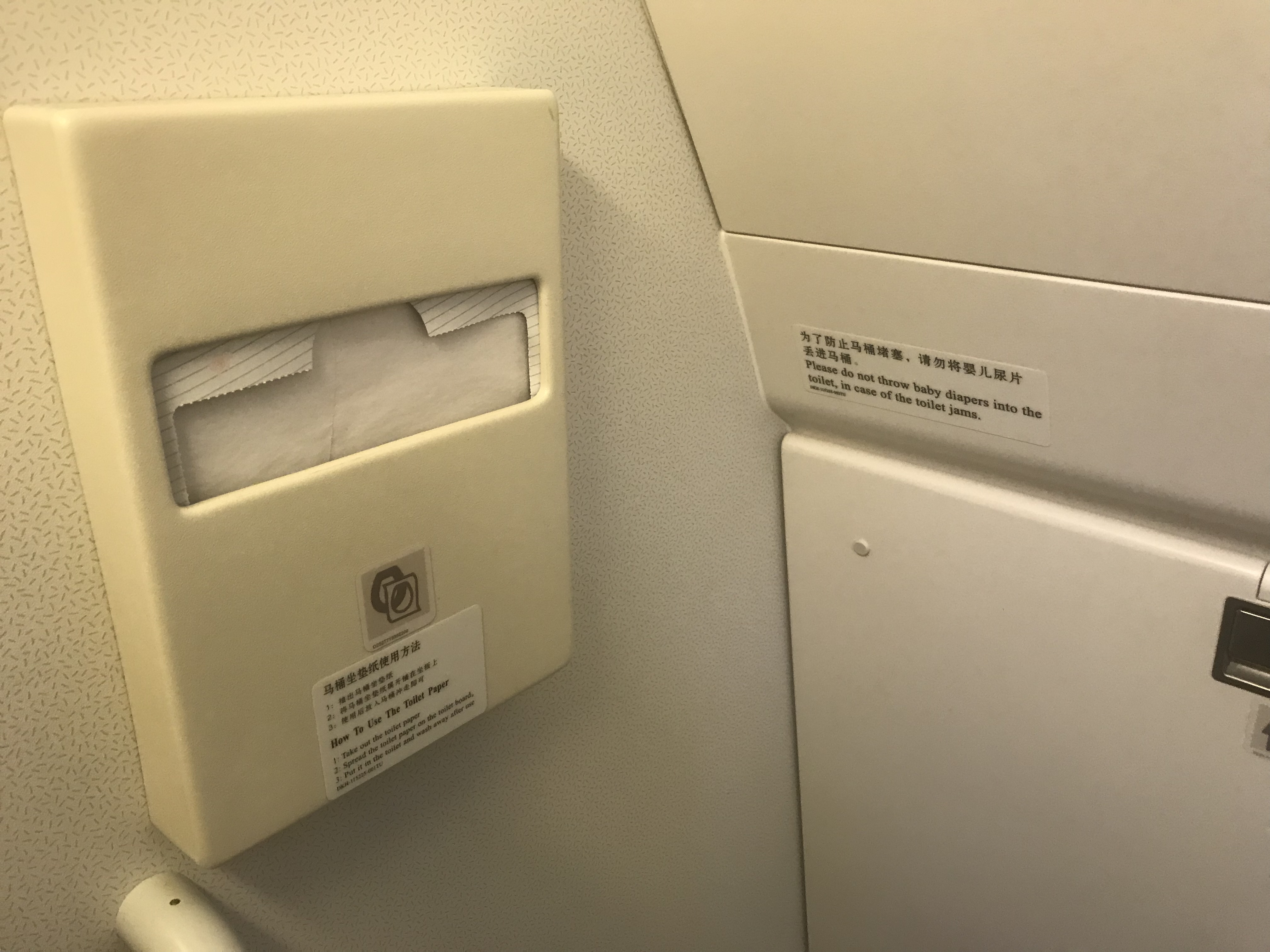 吉祥航空ho1816座位图,吉祥航空HO机型座位 吉祥航空ho1816哈尔滨-杭州飞行报告
