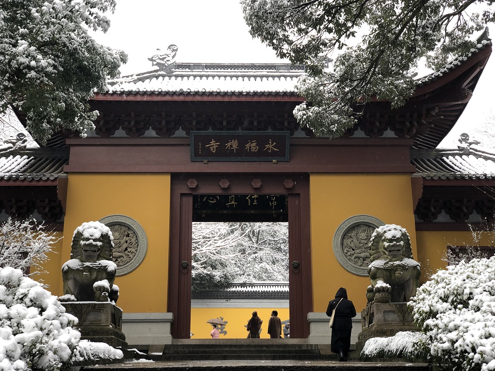 amanfayun法云安缦旅行未须远行似乎量身定制了一场雪