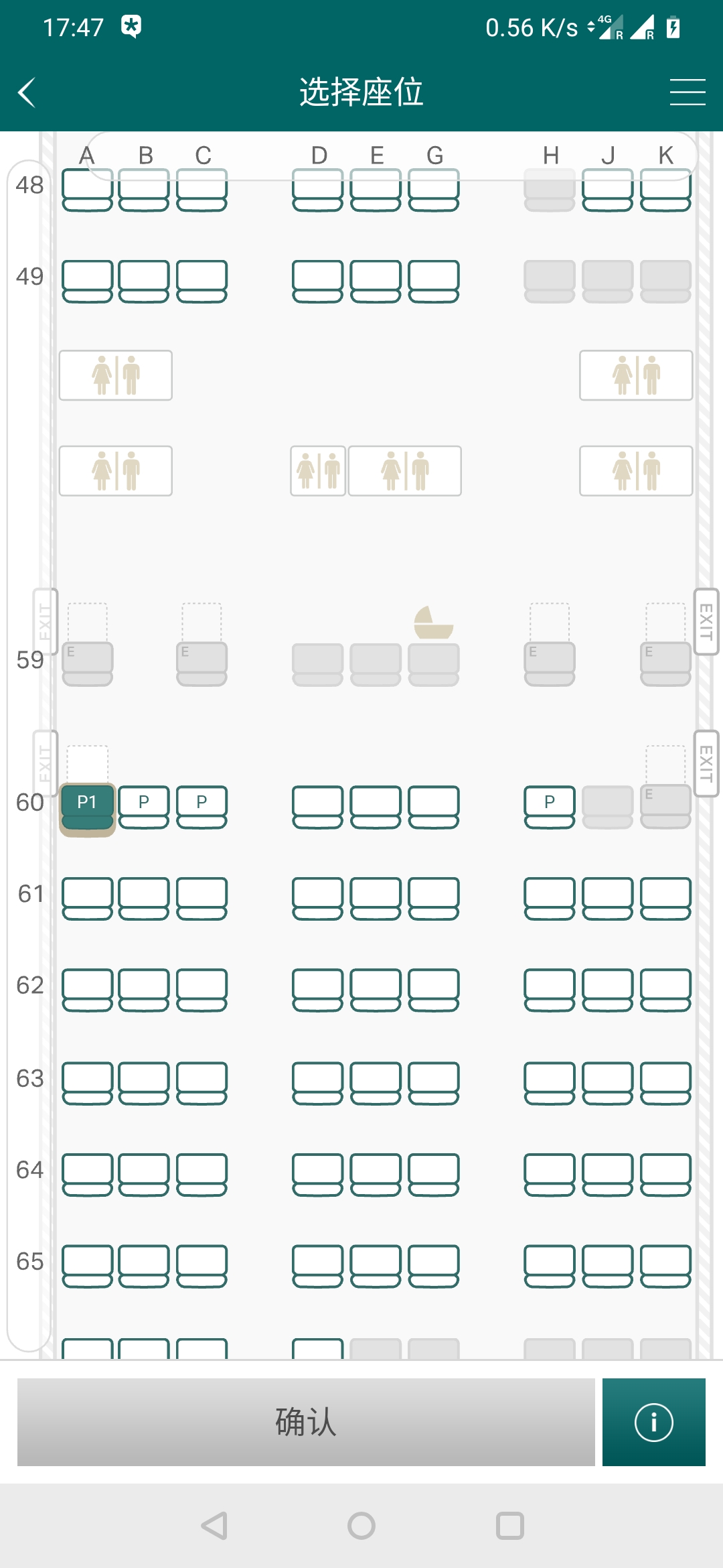 a350最强座位国泰航空cx339香港布鲁塞尔经济舱报告