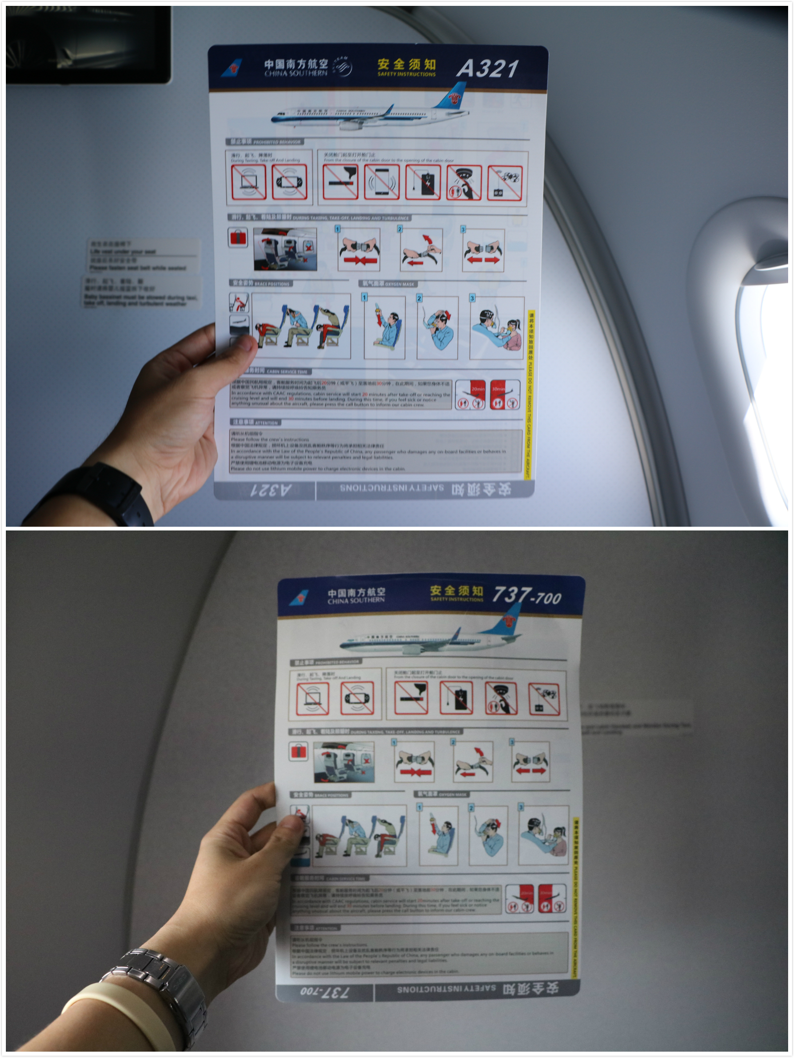 是日执飞b-5281 机型b737-700 南航内部代码73c 机龄7.2年