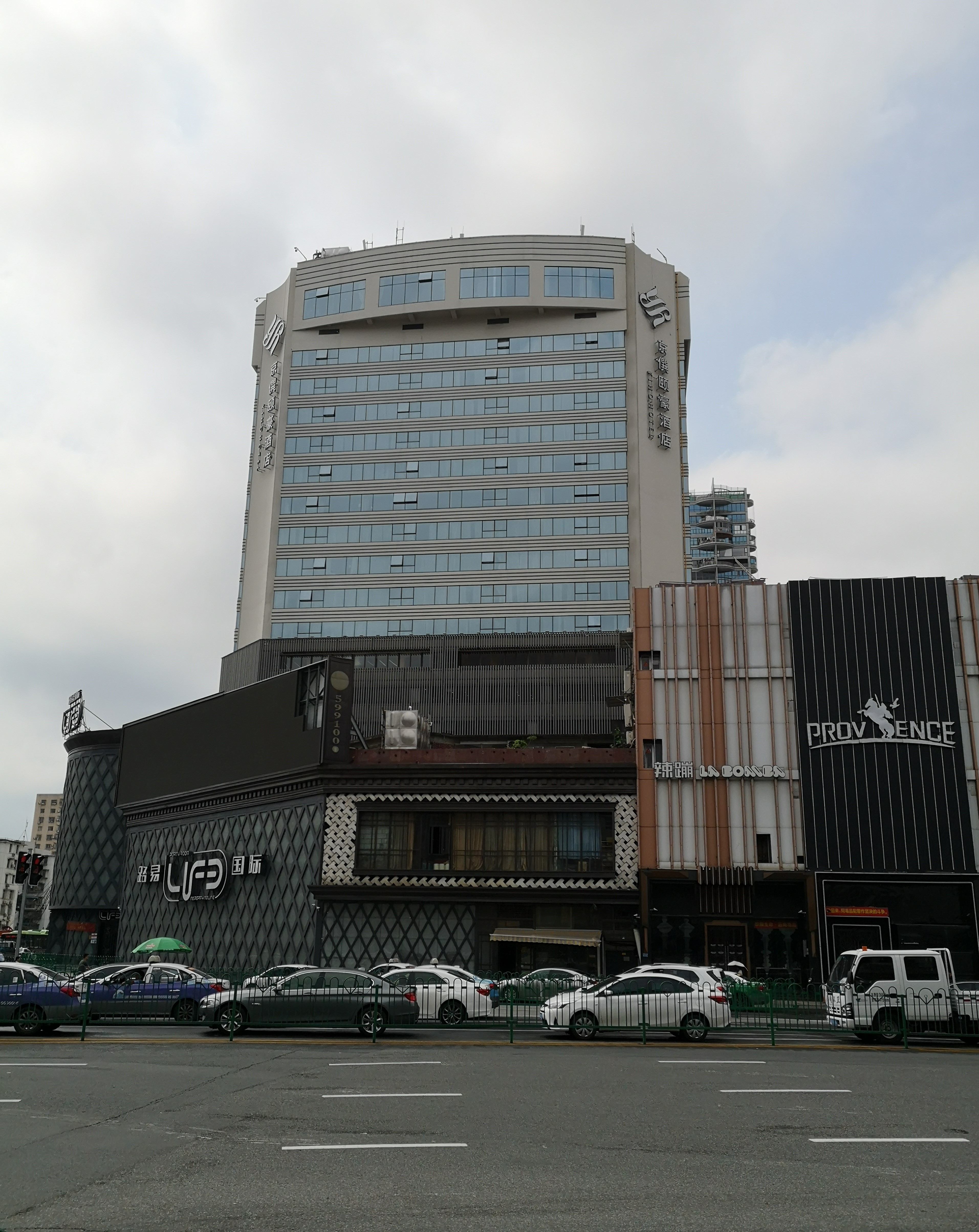 体验厦门京僎颐豪酒店xiamen yiho jingzhuan hotel