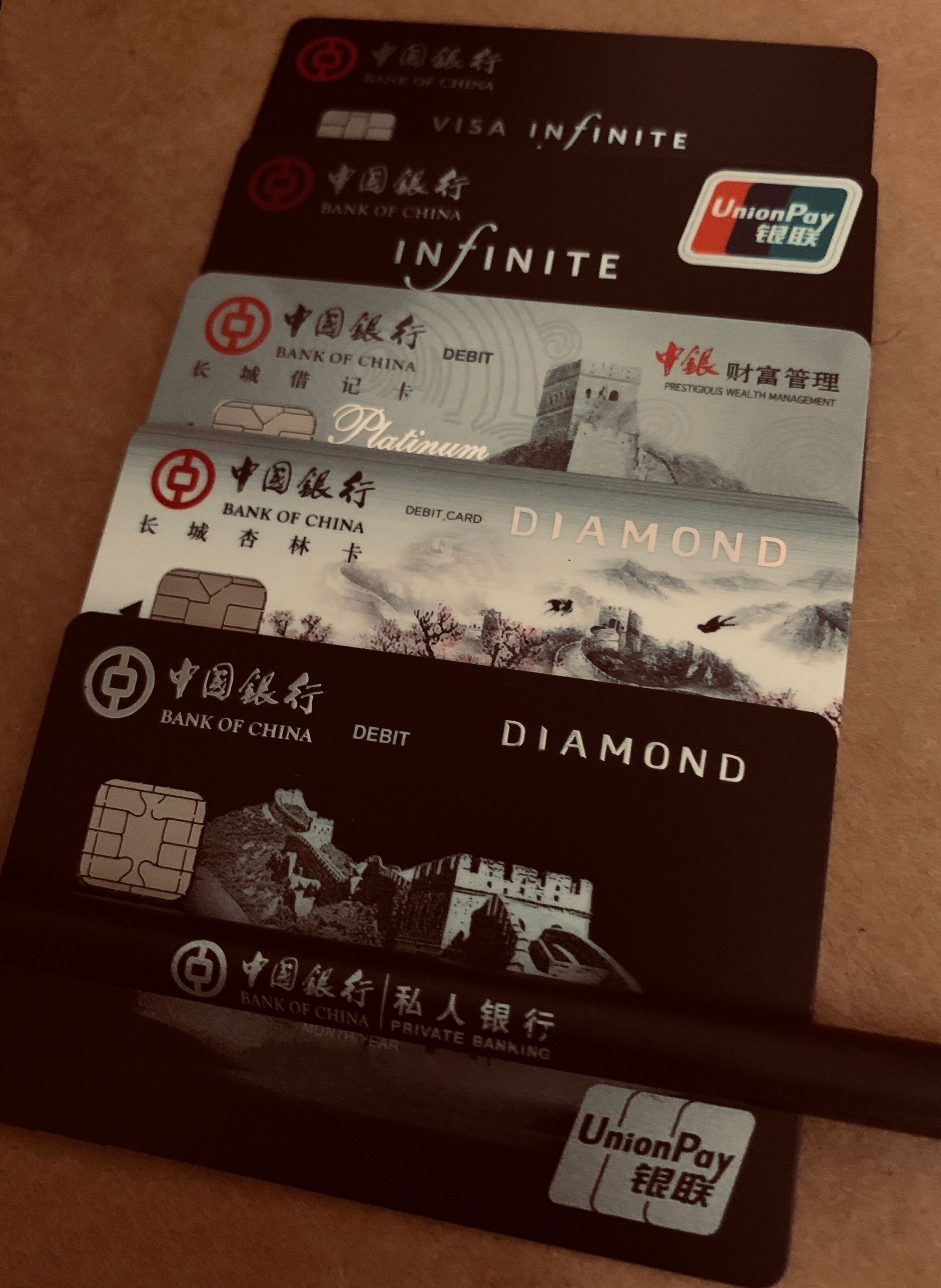 中银财富管理 盘点帝国行十三张带"中银财富管理"标识的银行卡