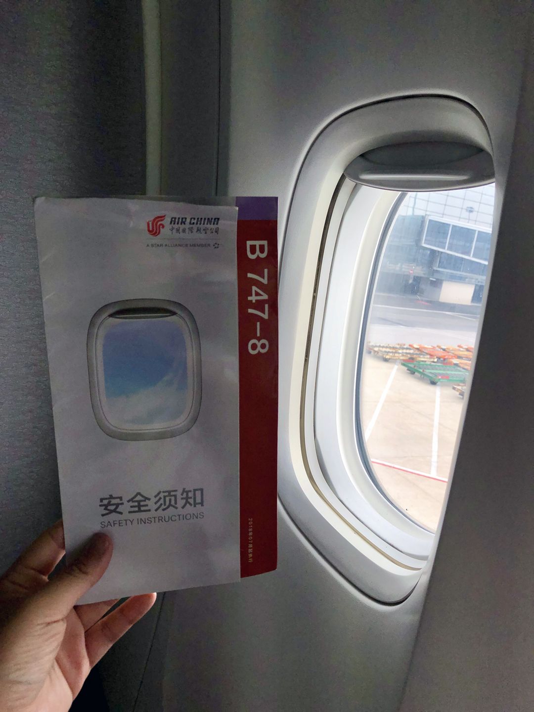 【京沪快线王者】国航 b747-8i 超级经济舱 上层公务舱往返之旅