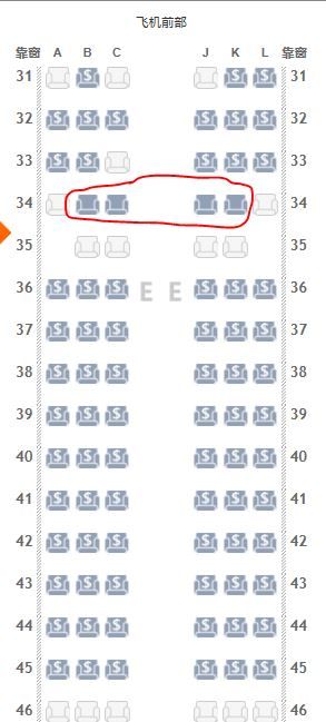 东航325机型,34排座椅可以放倒吗?-东方航空-飞客网