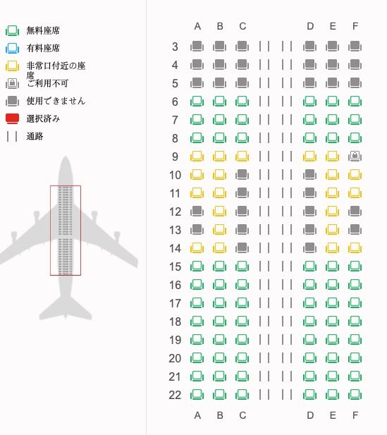 想了解深航大阪深圳航线a32f经济舱紧急出口附近座位实际分布情况