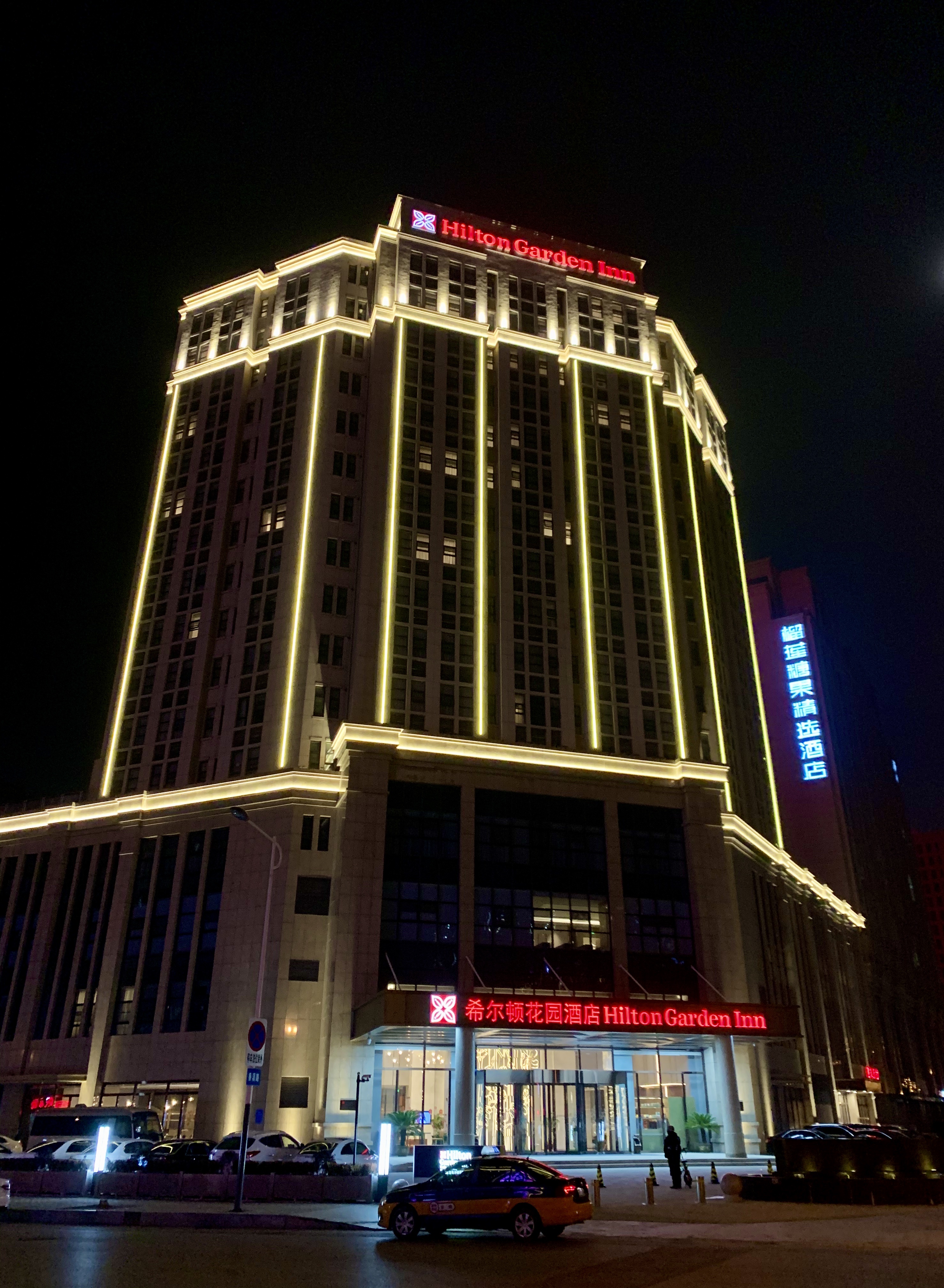 新城区差旅优选,徐州希尔顿花园多次游