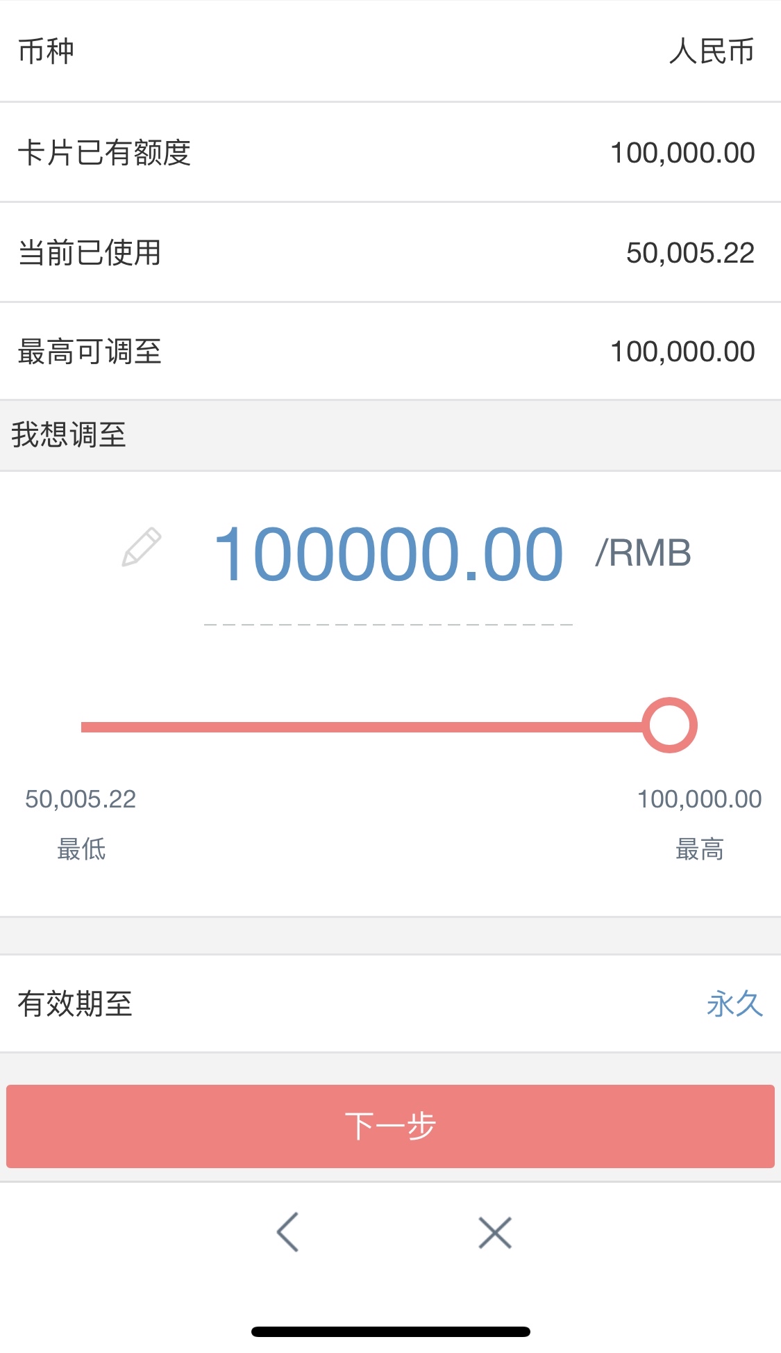 最高三倍10万封顶