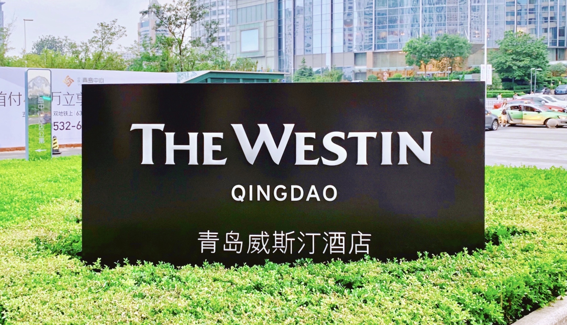 「犹记,红瓦绿树碧海天—青岛威斯汀酒店|the westin qingdao