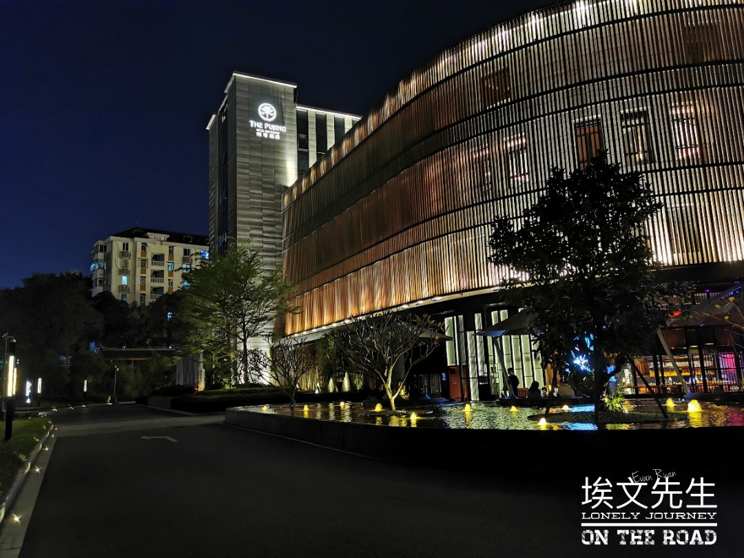 福州璞璟温泉酒店在福州复刻一个璞丽