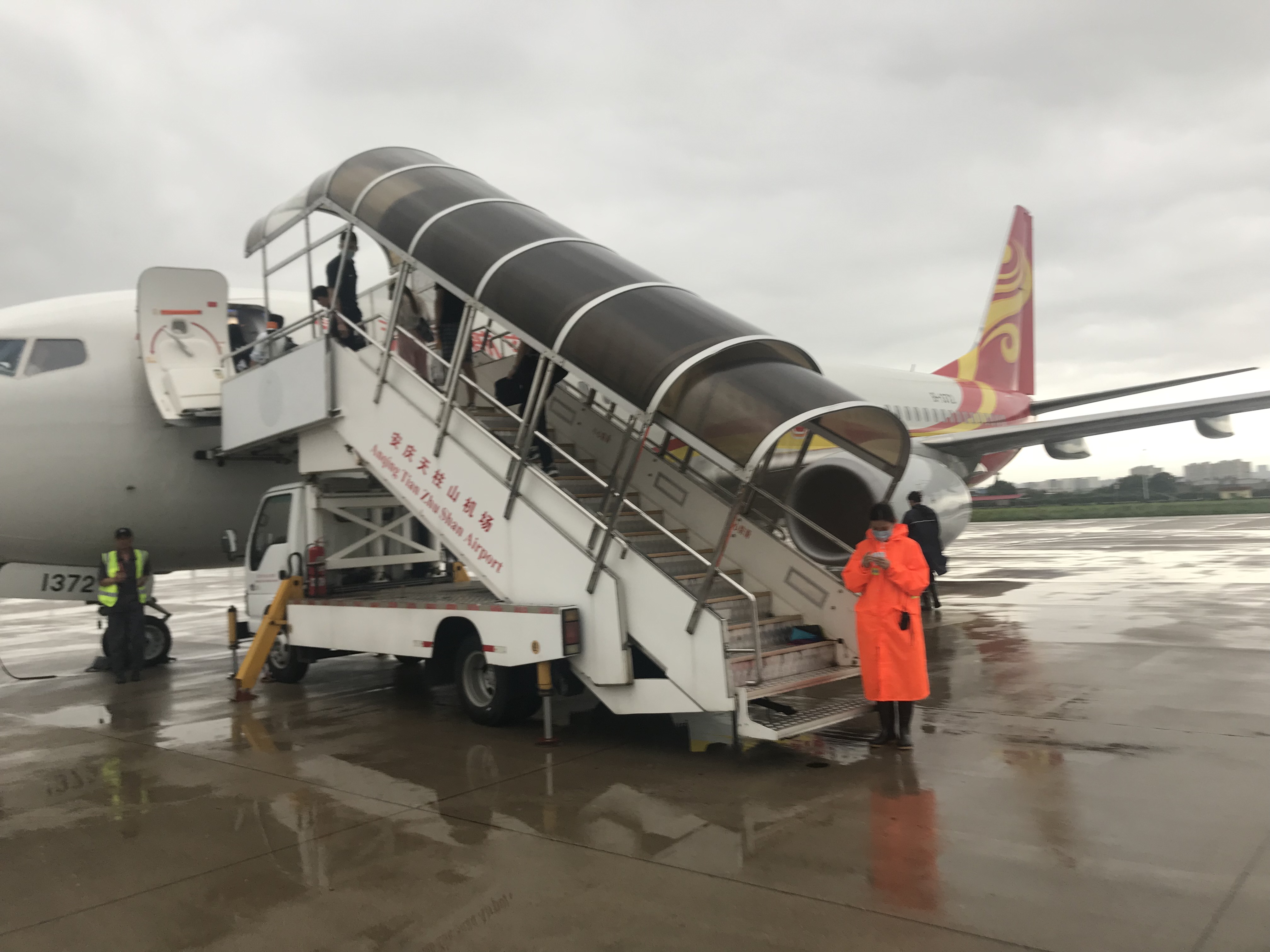 hu7681解锁奇葩机场安庆天柱山aqg加因贪嘴暴雨生死时速