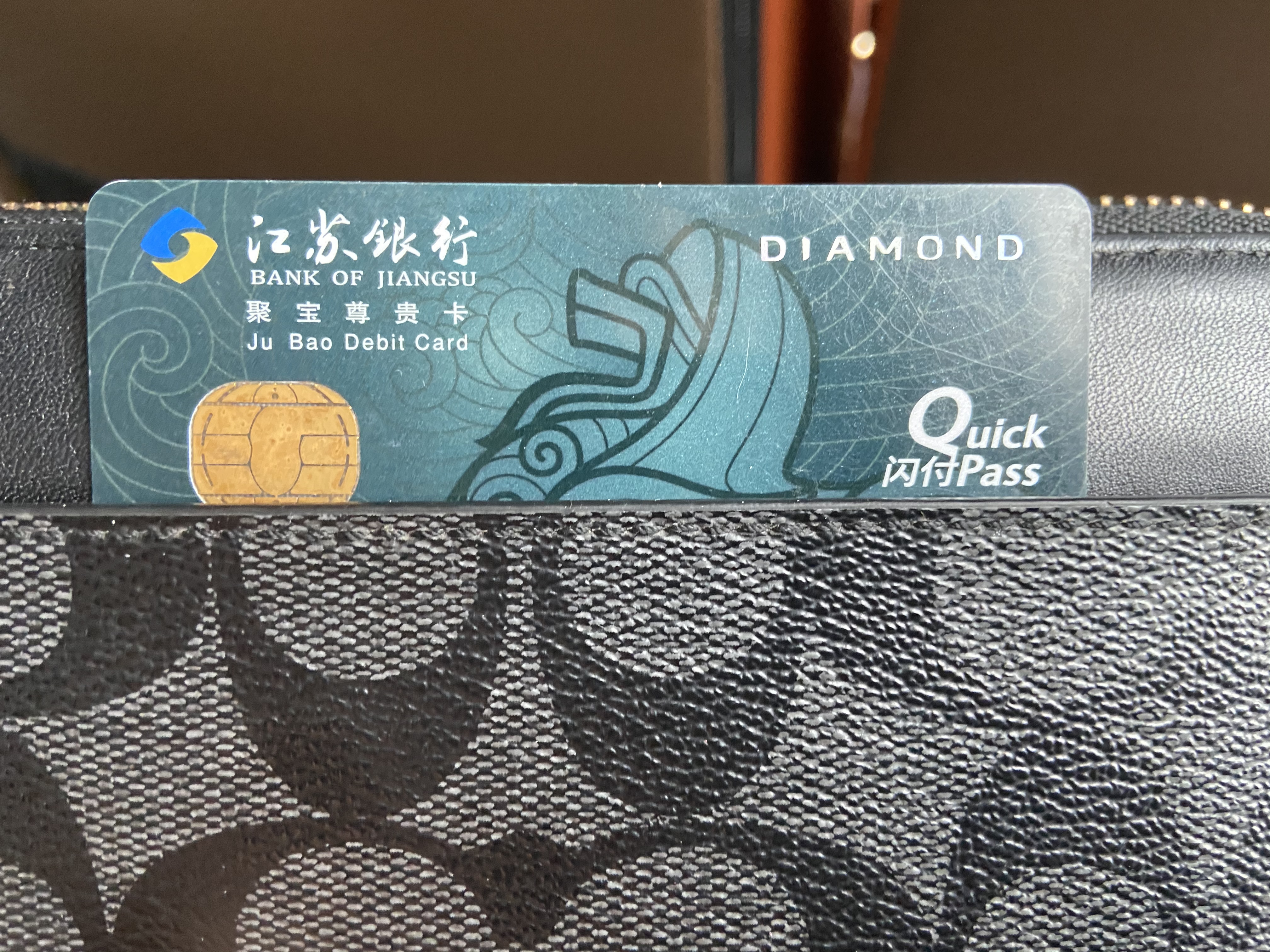 请问江苏银行钻石卡储蓄卡有什么权益