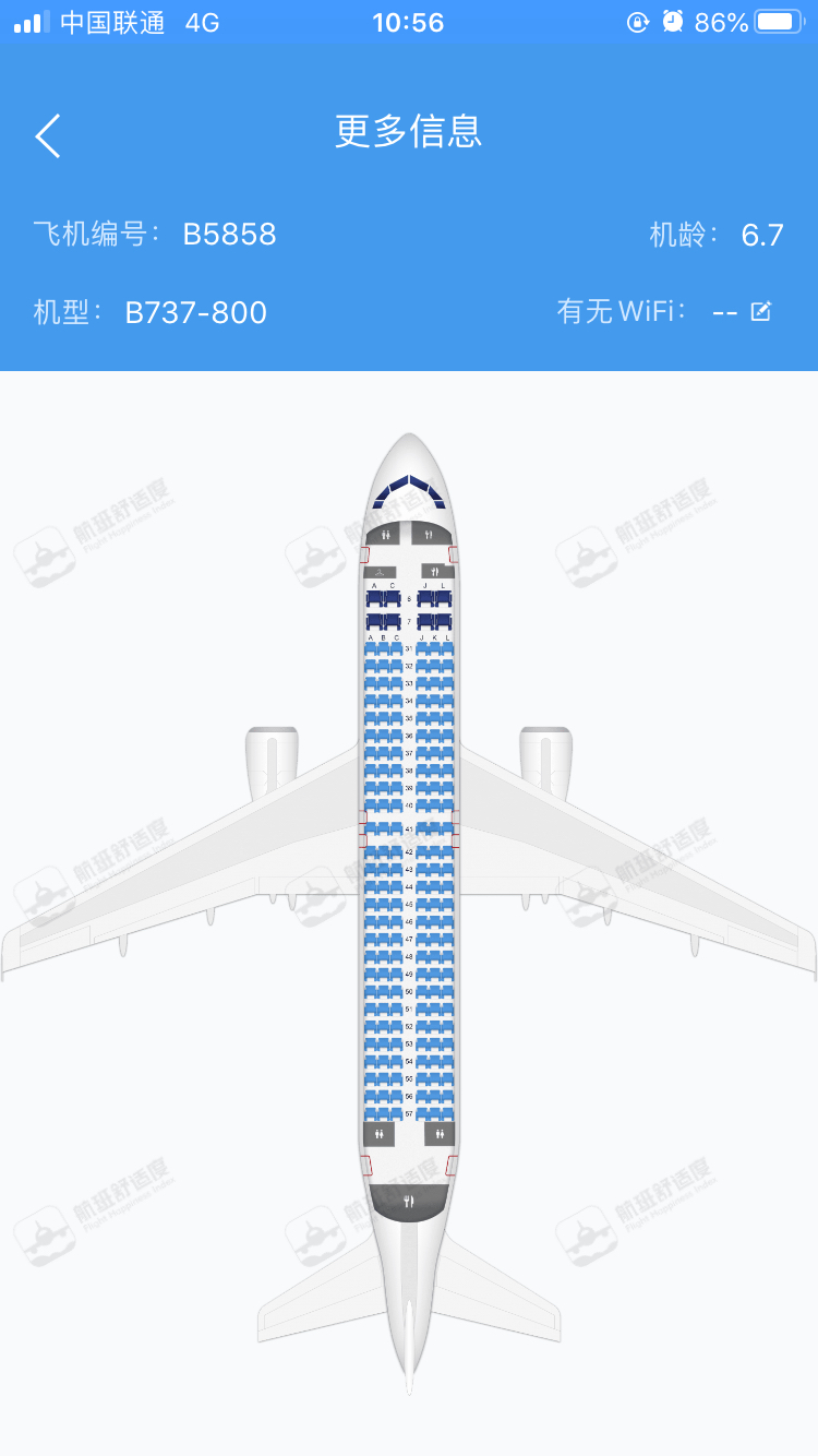 偶遇东航旧涂装737-东方航空-飞客网