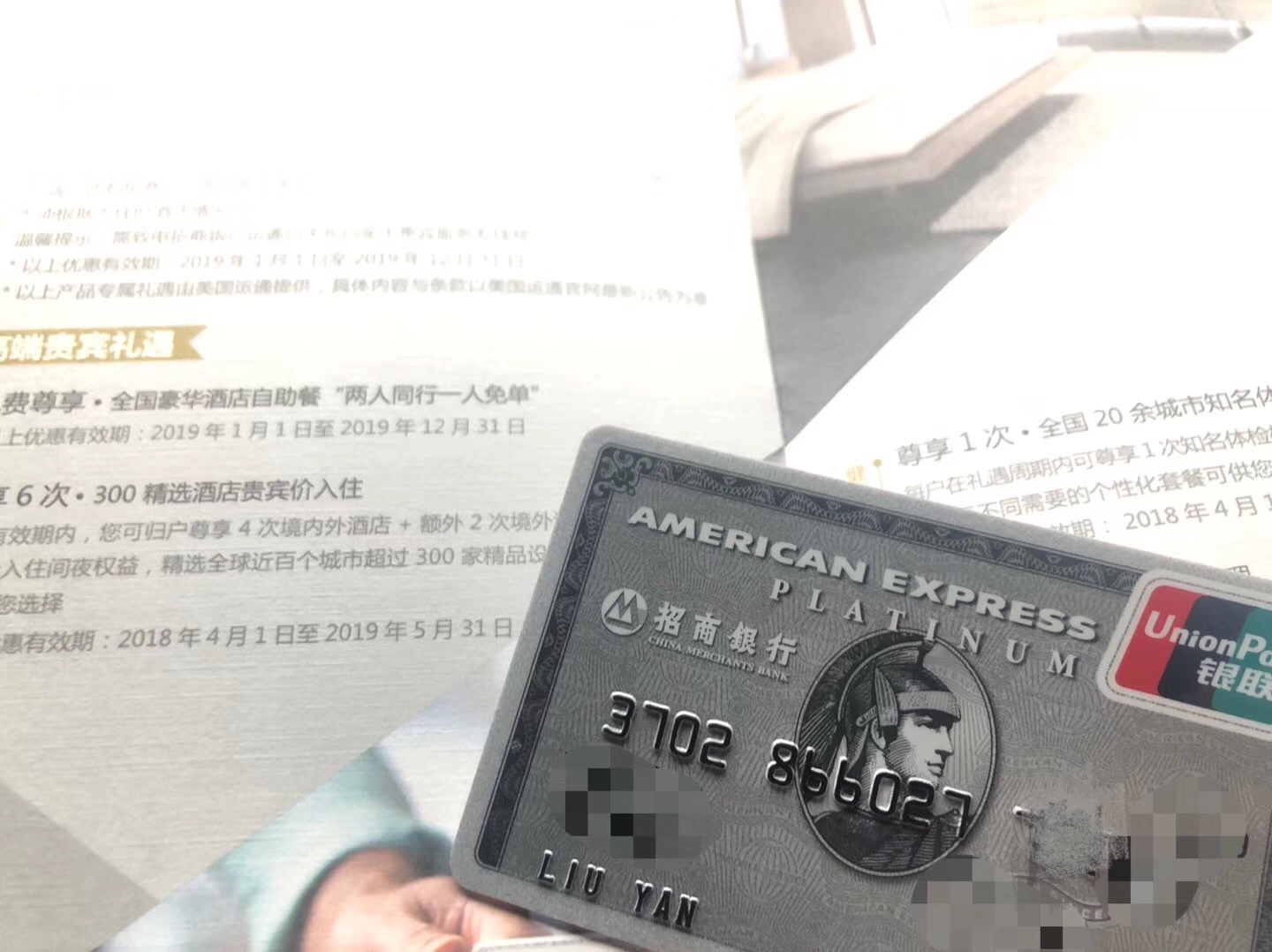 0577附上一份招商百夫长申请记录