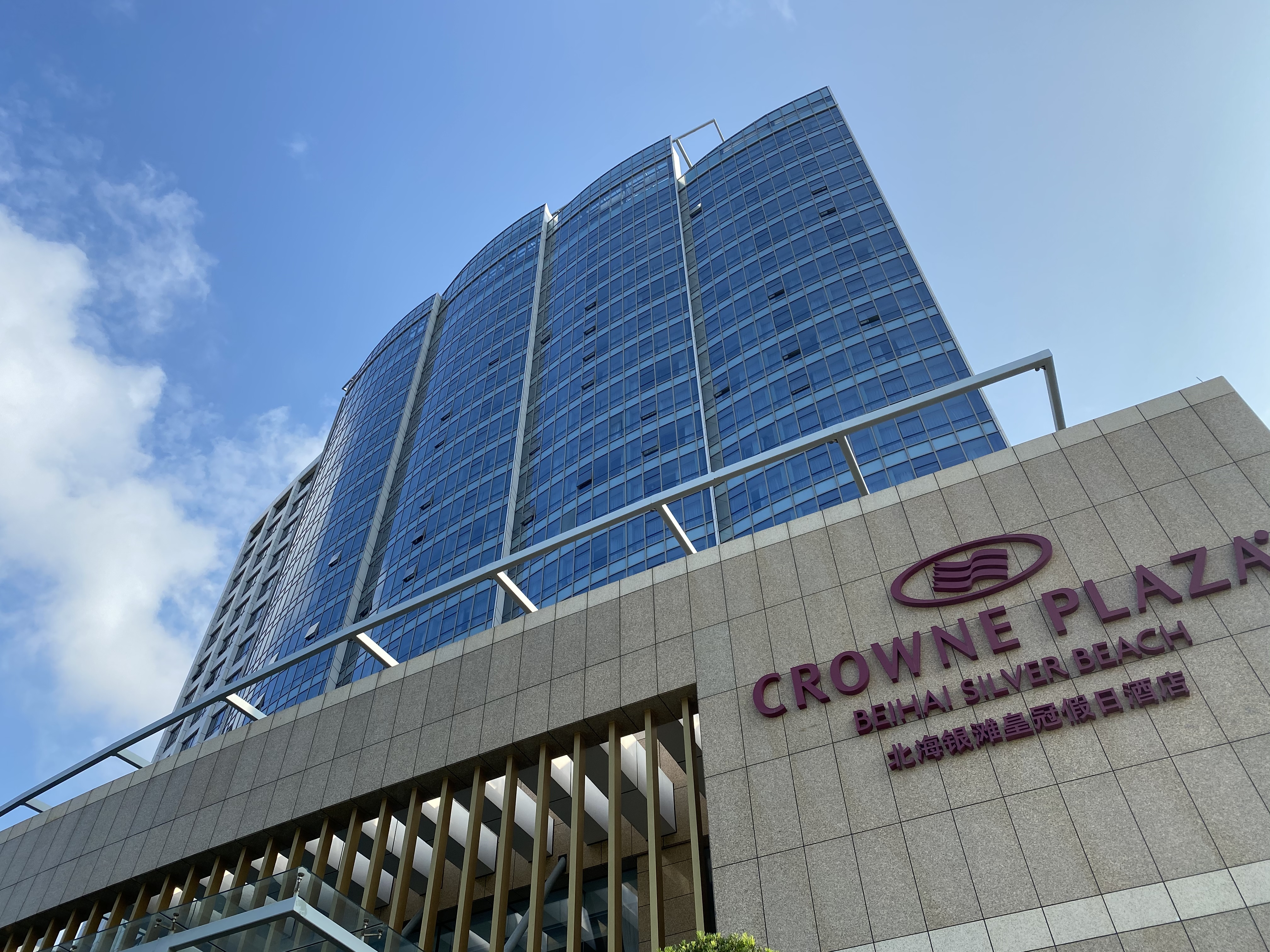 沙滩比海水好玩入住北海银滩皇冠假日酒店