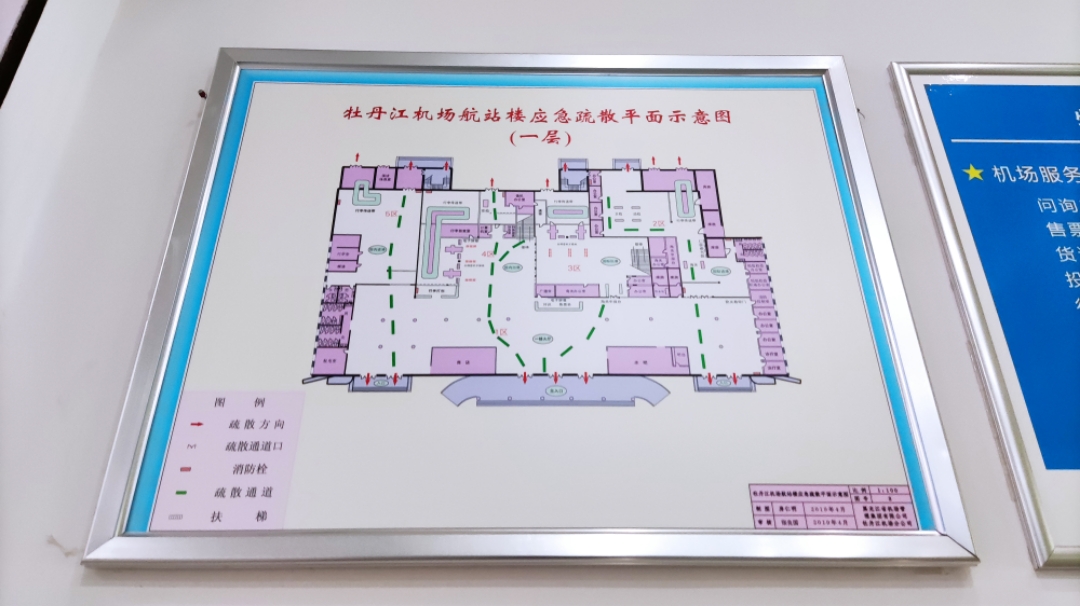 牡丹江机场游记