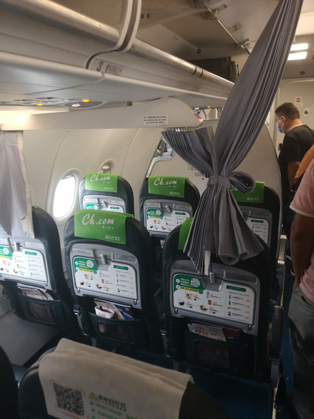 春秋航空 9c6256 石家庄-上海虹桥 经济舱