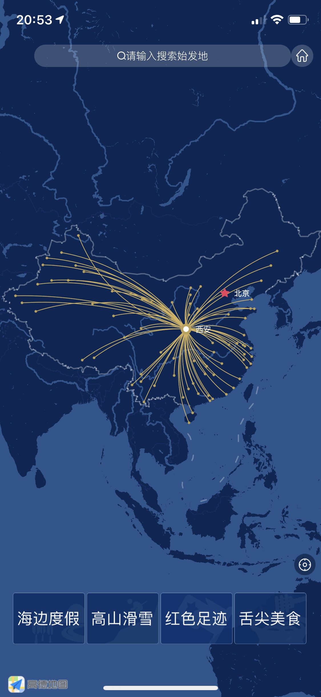 东航和app可以查航线地图了