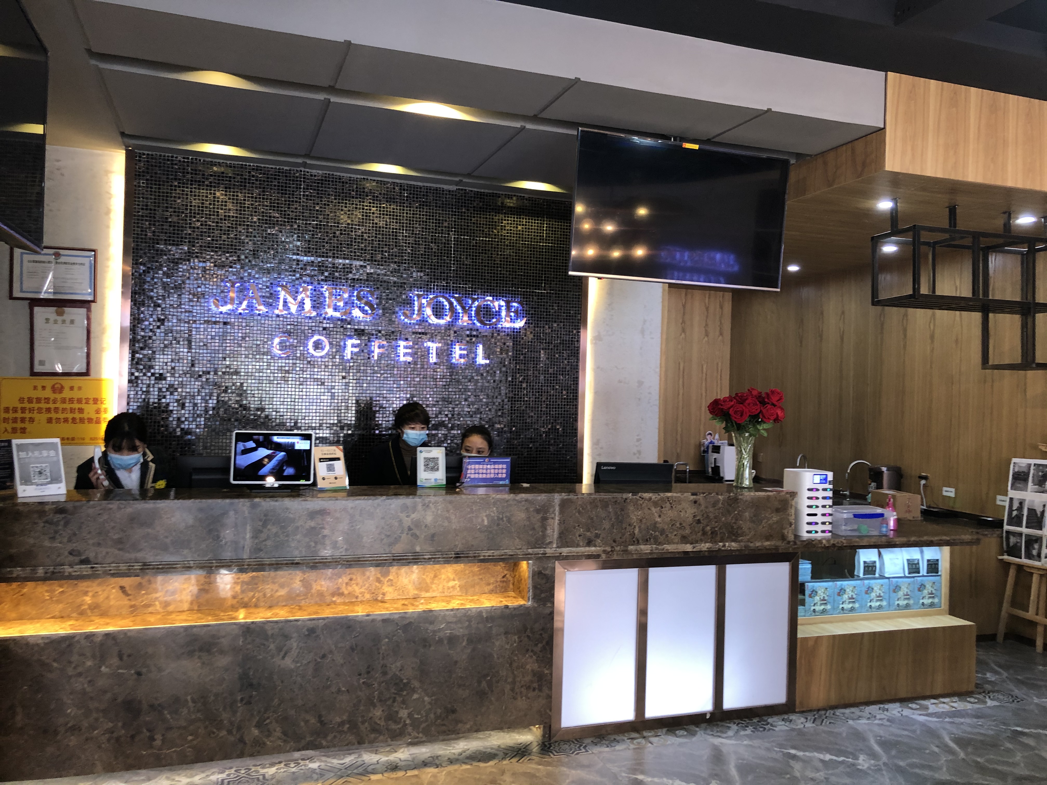 喆啡酒店西宁水井巷店jamesjoycecoffetelxinning