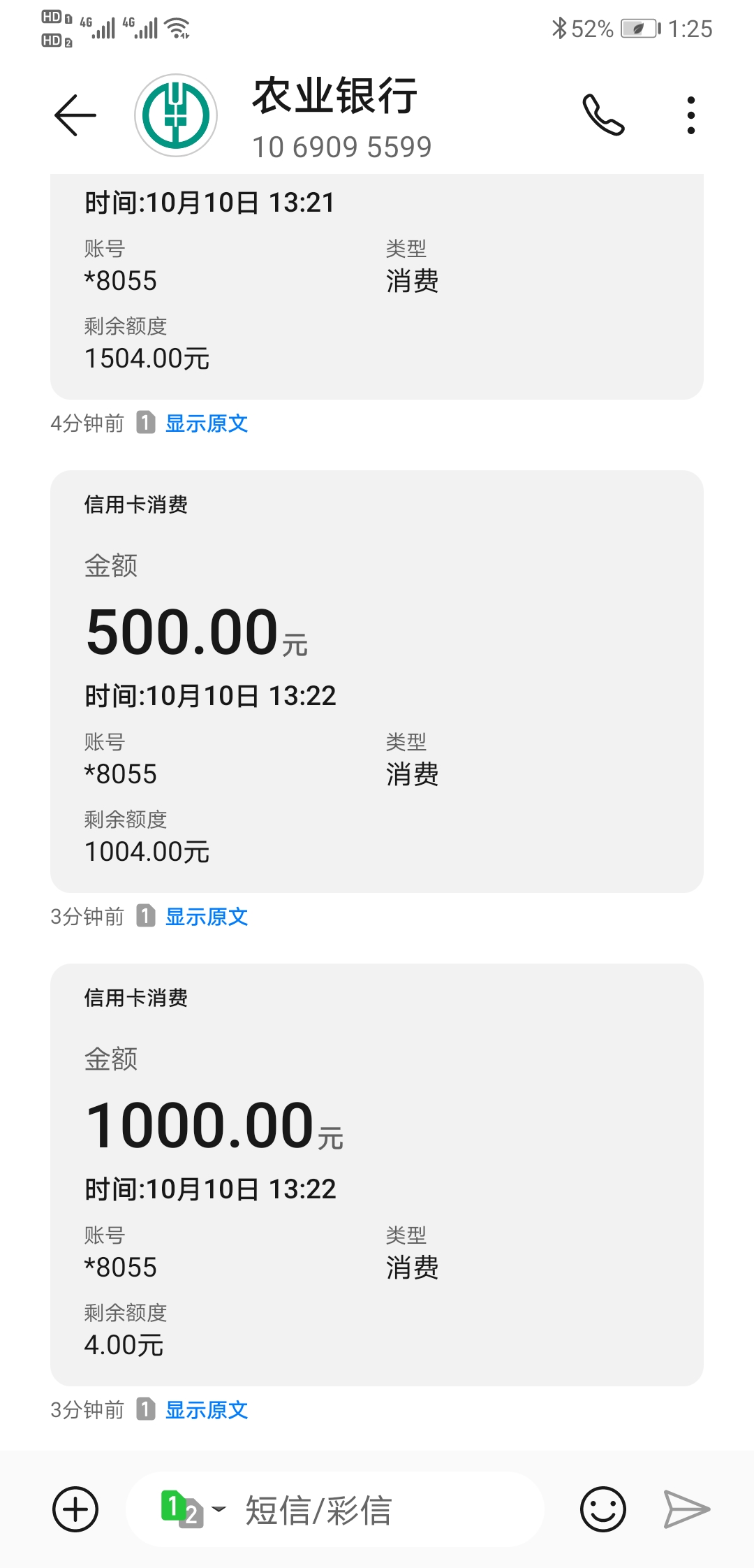 准备和农业银行信用卡告别了最早的卡现在额度