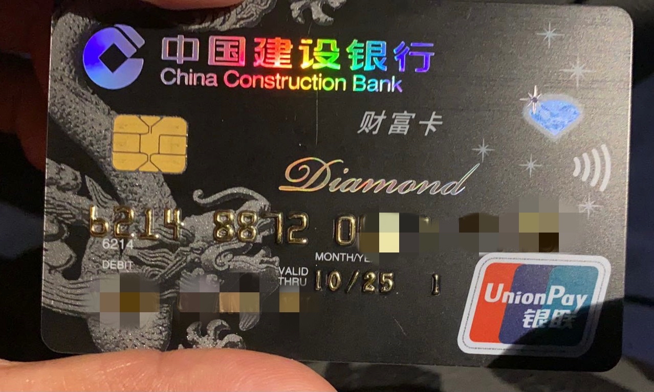 深圳建行财富储蓄卡还可以选到尾号4a的号码吗-建设银行-飞客网