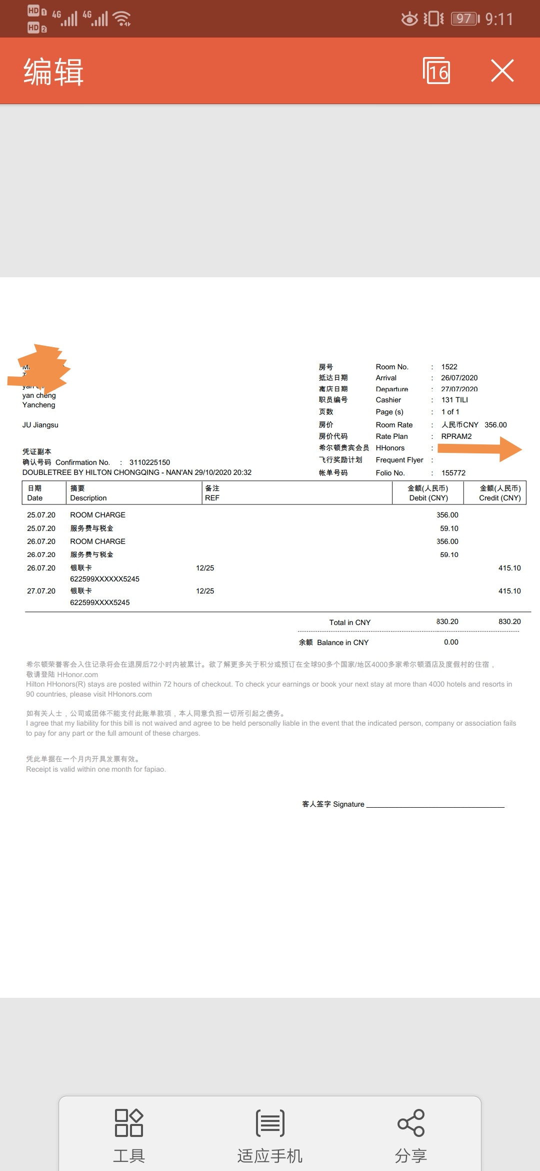 万豪白金匹配用希尔顿金卡匹配为什么我的水