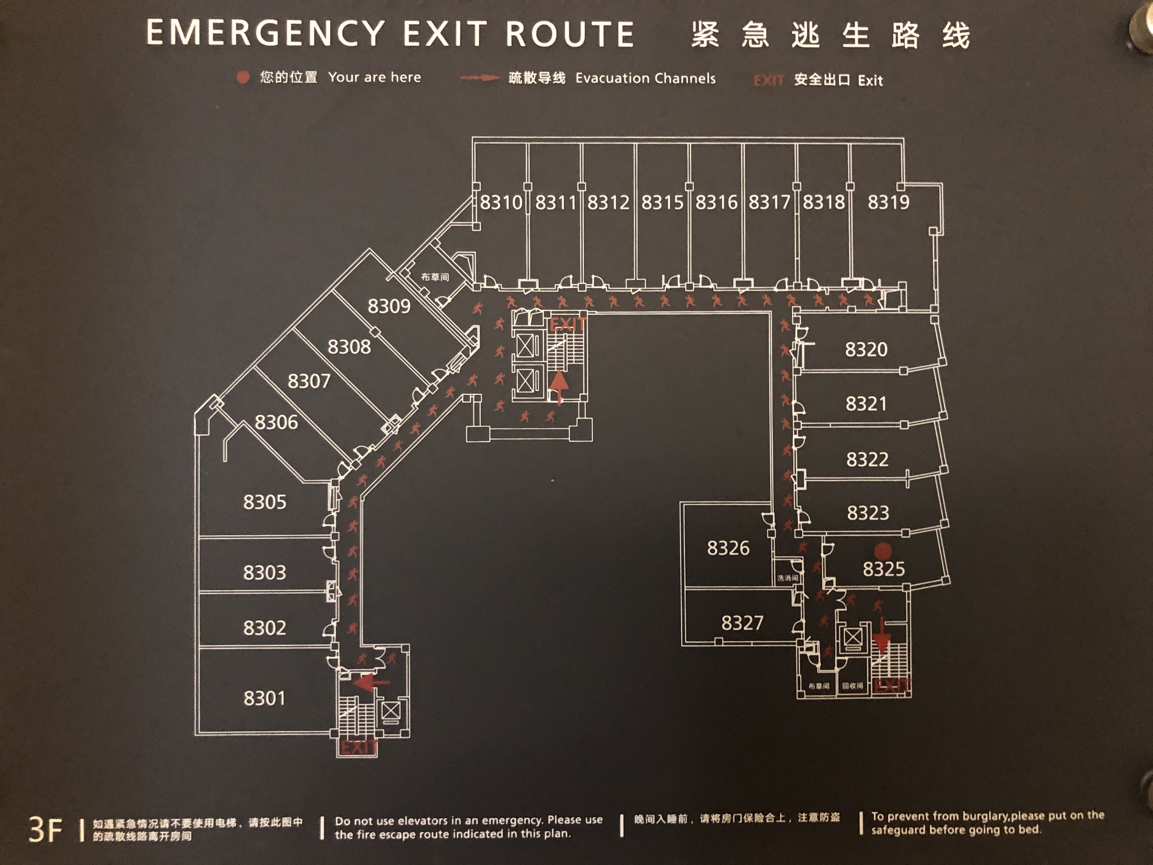 丽枫酒店海口滨海大道店lavandehaikoubinhai