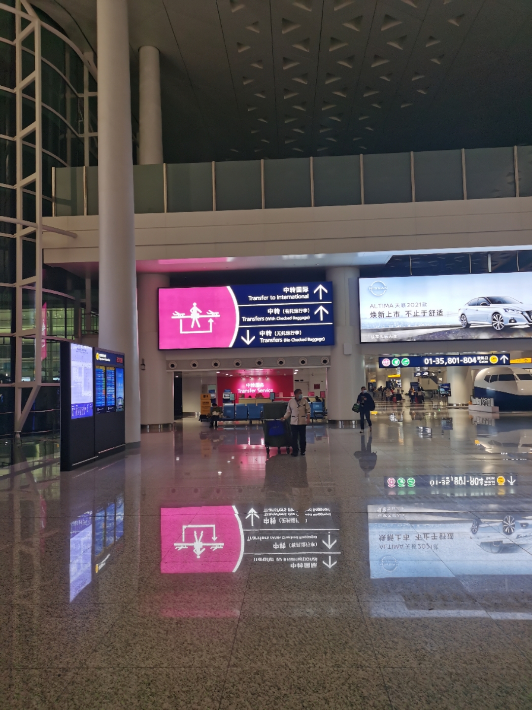武汉天河机场1小时中转