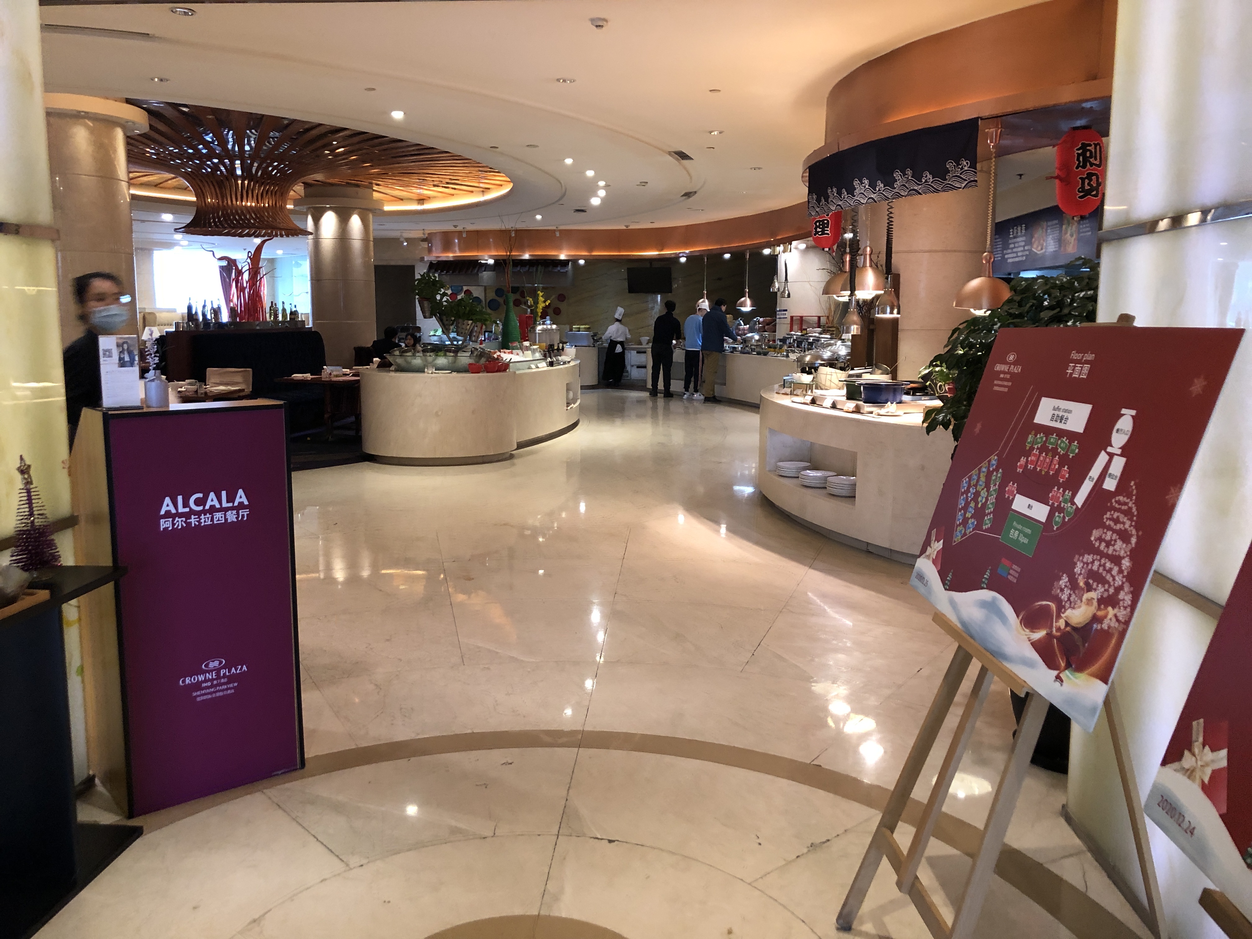 ihg白金卡必住酒店之沈阳国际皇冠假日酒店