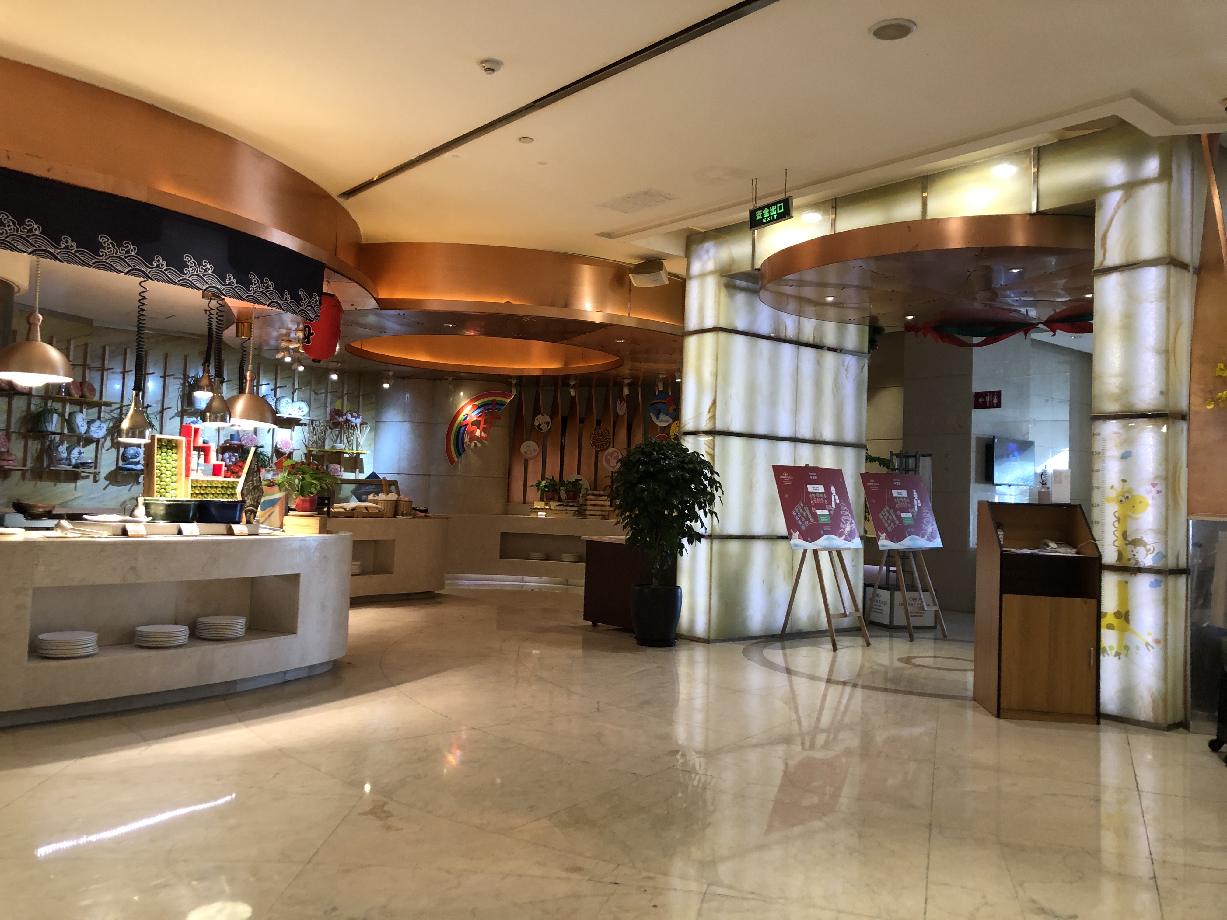 ihg白金卡必住酒店之沈阳国际皇冠假日酒店