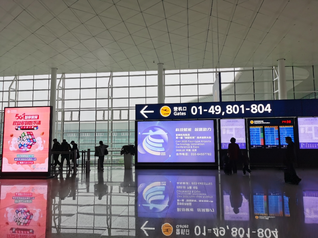 武汉天河机场南航休息室体验报告