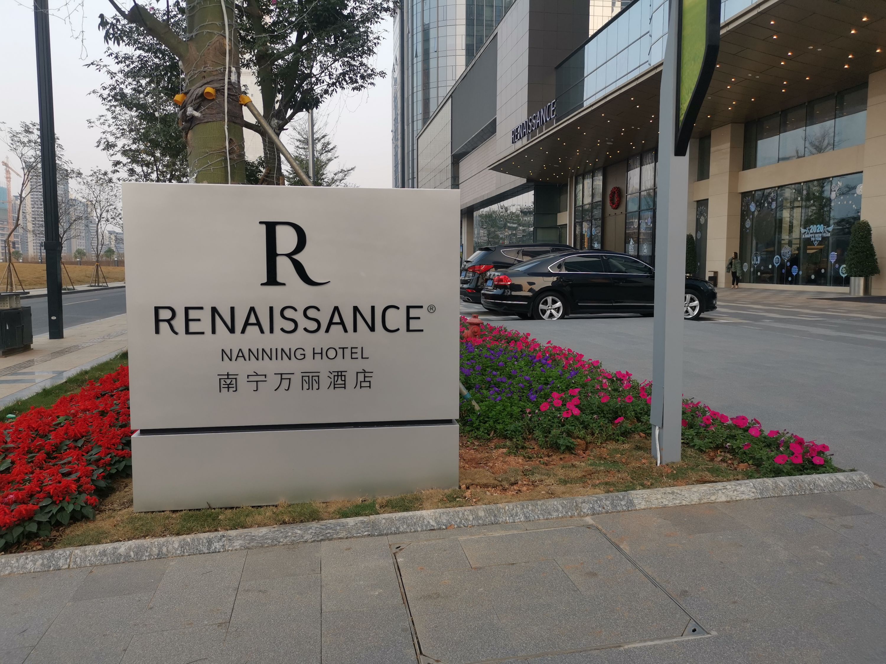 感受宾至如归的感觉广西南宁万丽酒店的完美体验