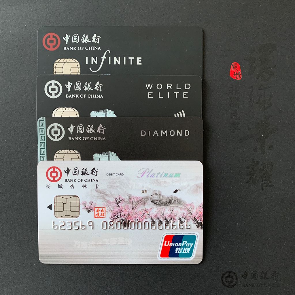 杏林春暖-中国银行-飞客网