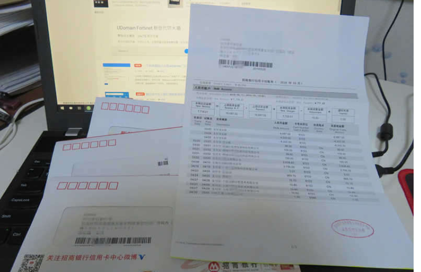 申请招商银行信用卡纸质账单
