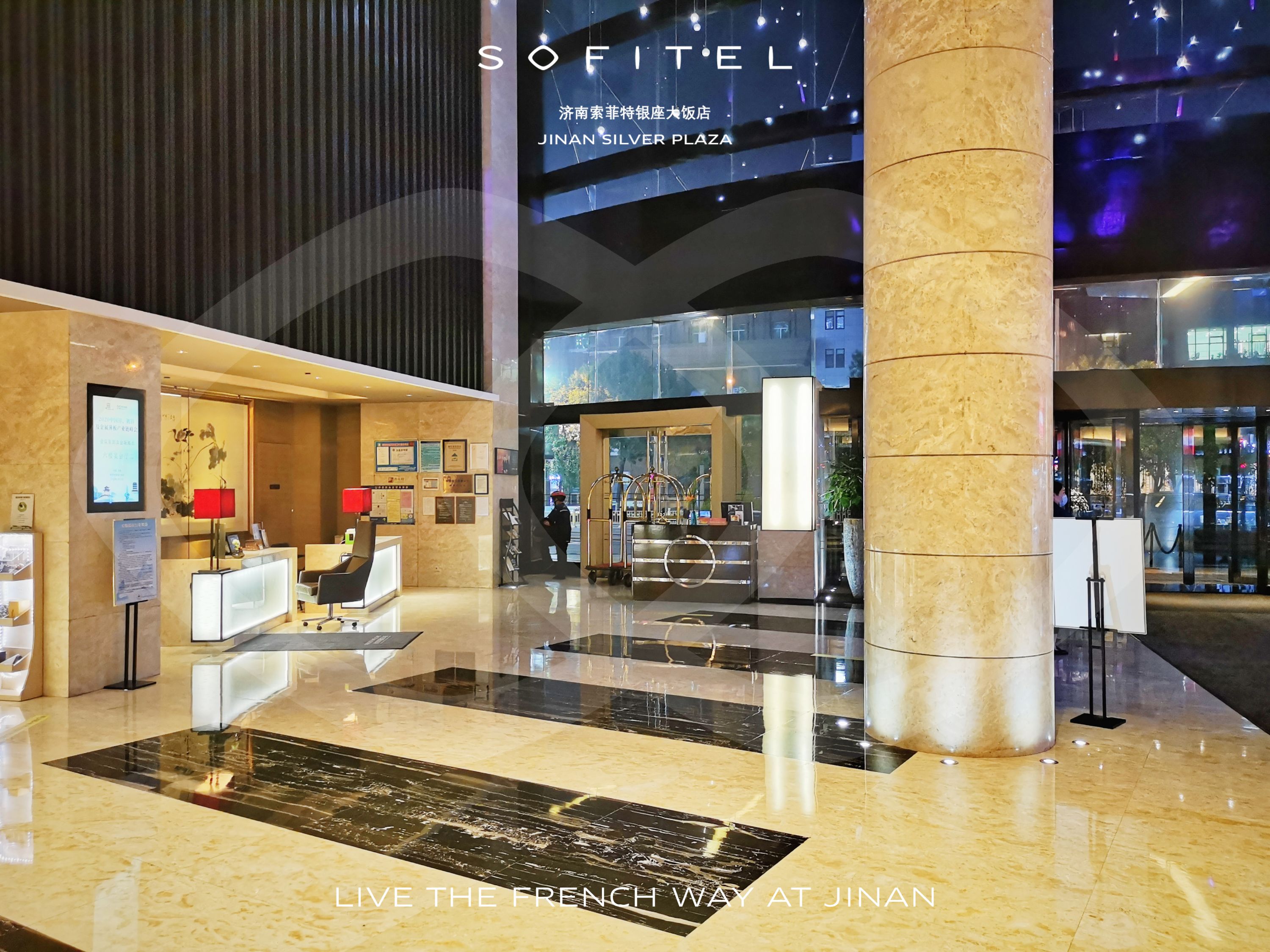 宾客关系是索菲特服务理念的核心济南索菲特银座大饭店入住体验