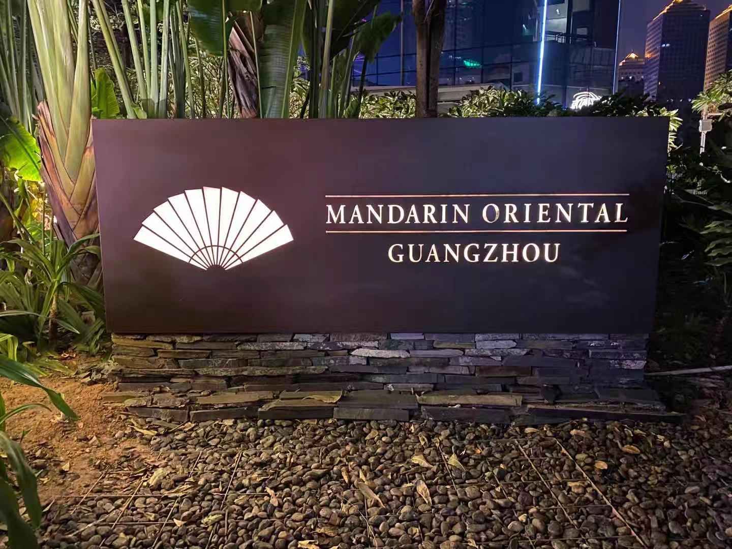 广州文华东方酒店mandarinorientalguangzhou豪华客房