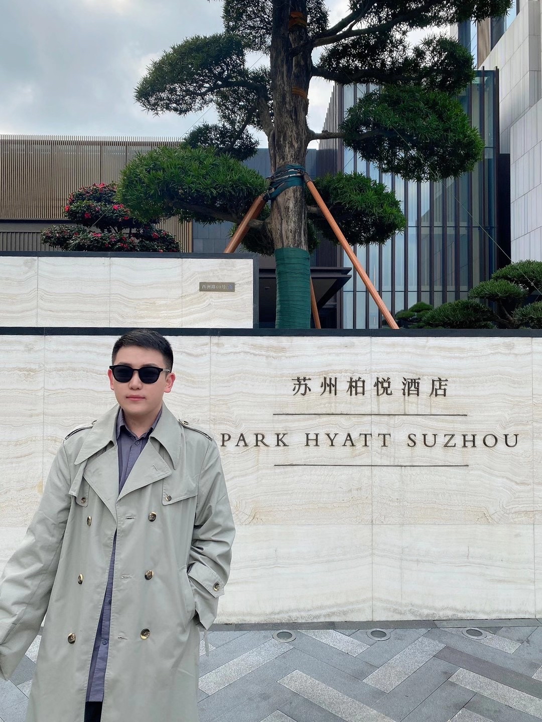 苏州柏悦酒店parkhyattsuzhou